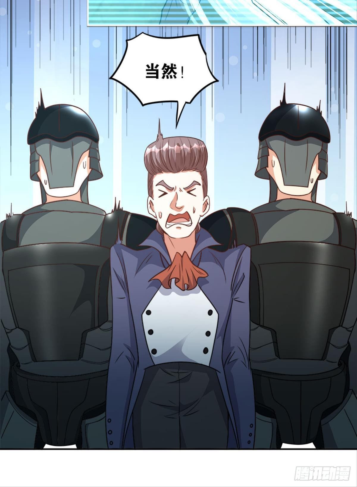 《亿界入侵》异能者的黄昏 第37页