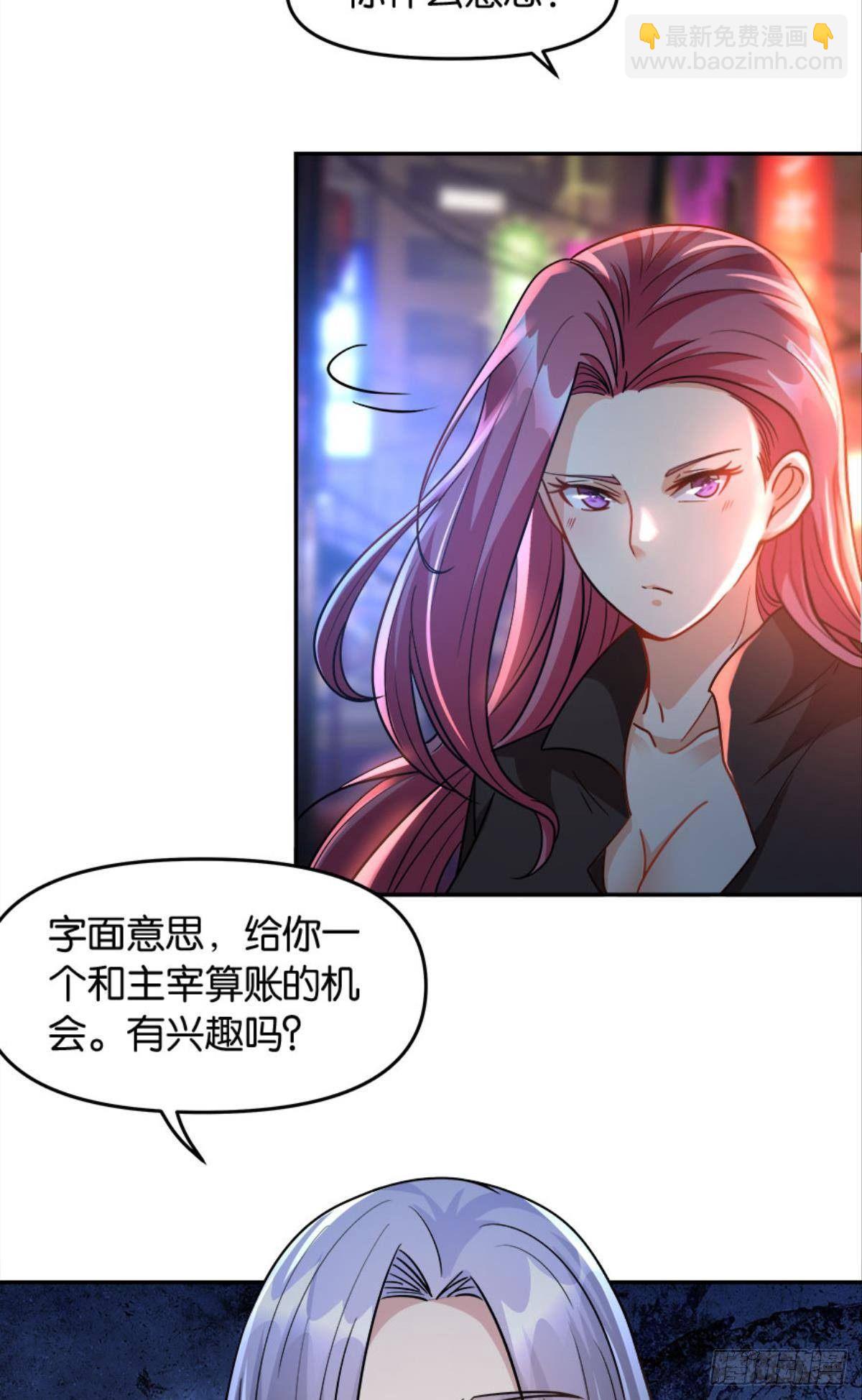 《亿界入侵》群殴是美德 第11页