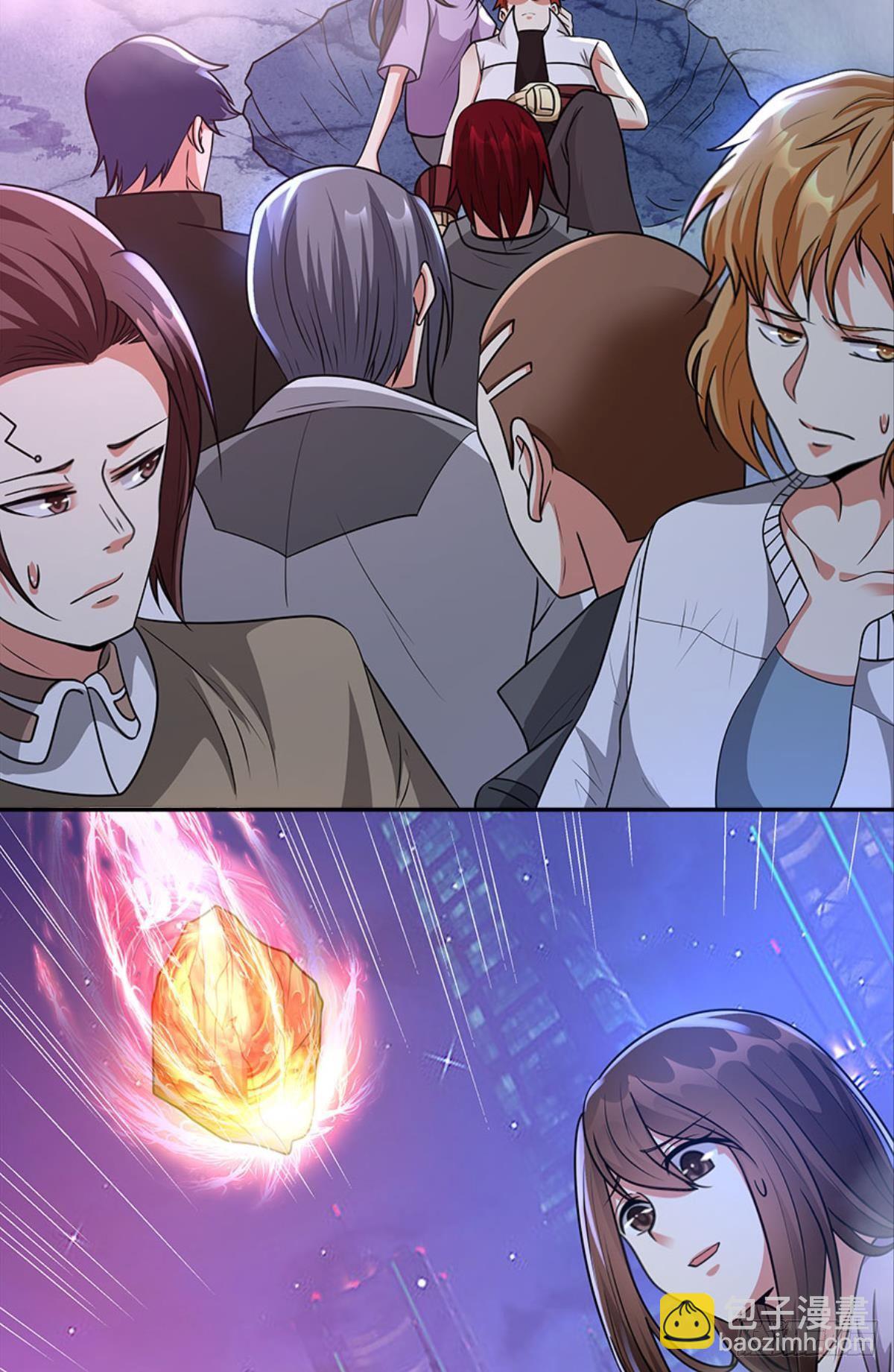 《亿界入侵》粉墨登场 第21页
