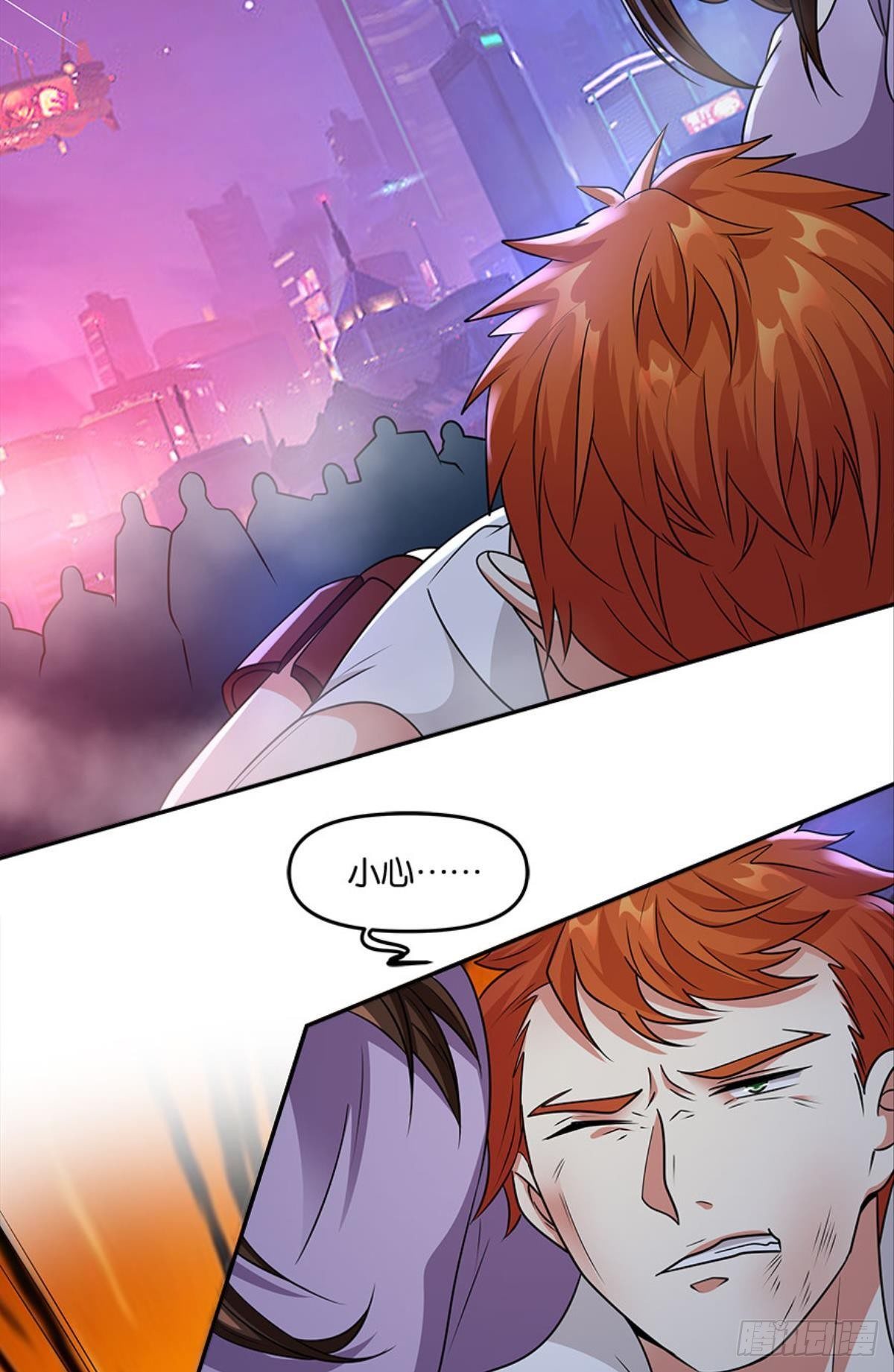 《亿界入侵》粉墨登场 第22页