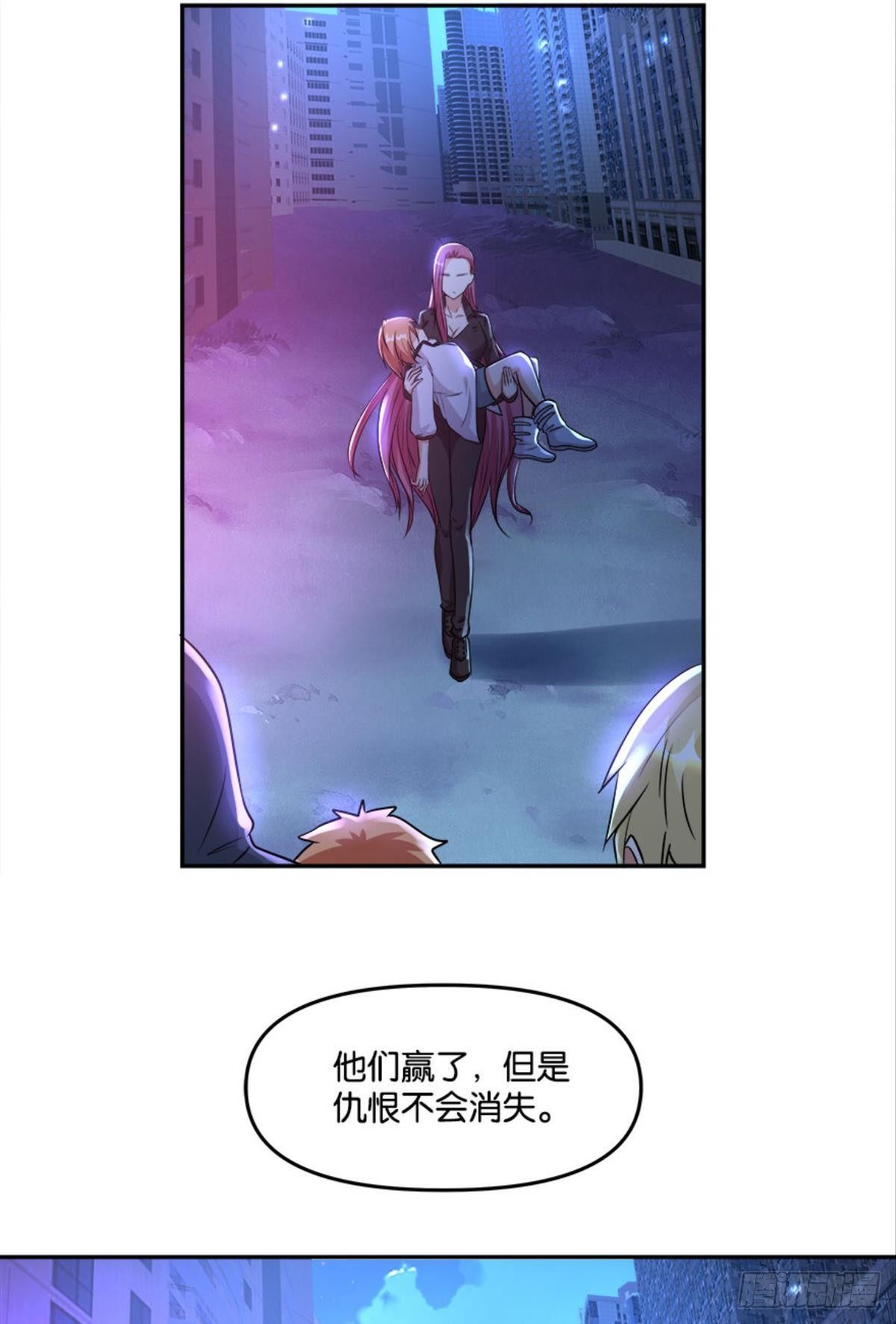《亿界入侵》粉墨登场 第43页