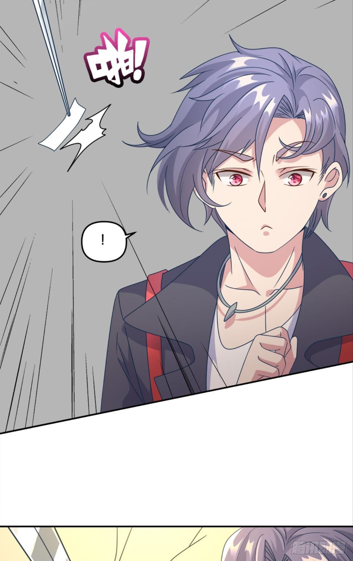 《亿界入侵》入侵！希洛世界！ 第23页