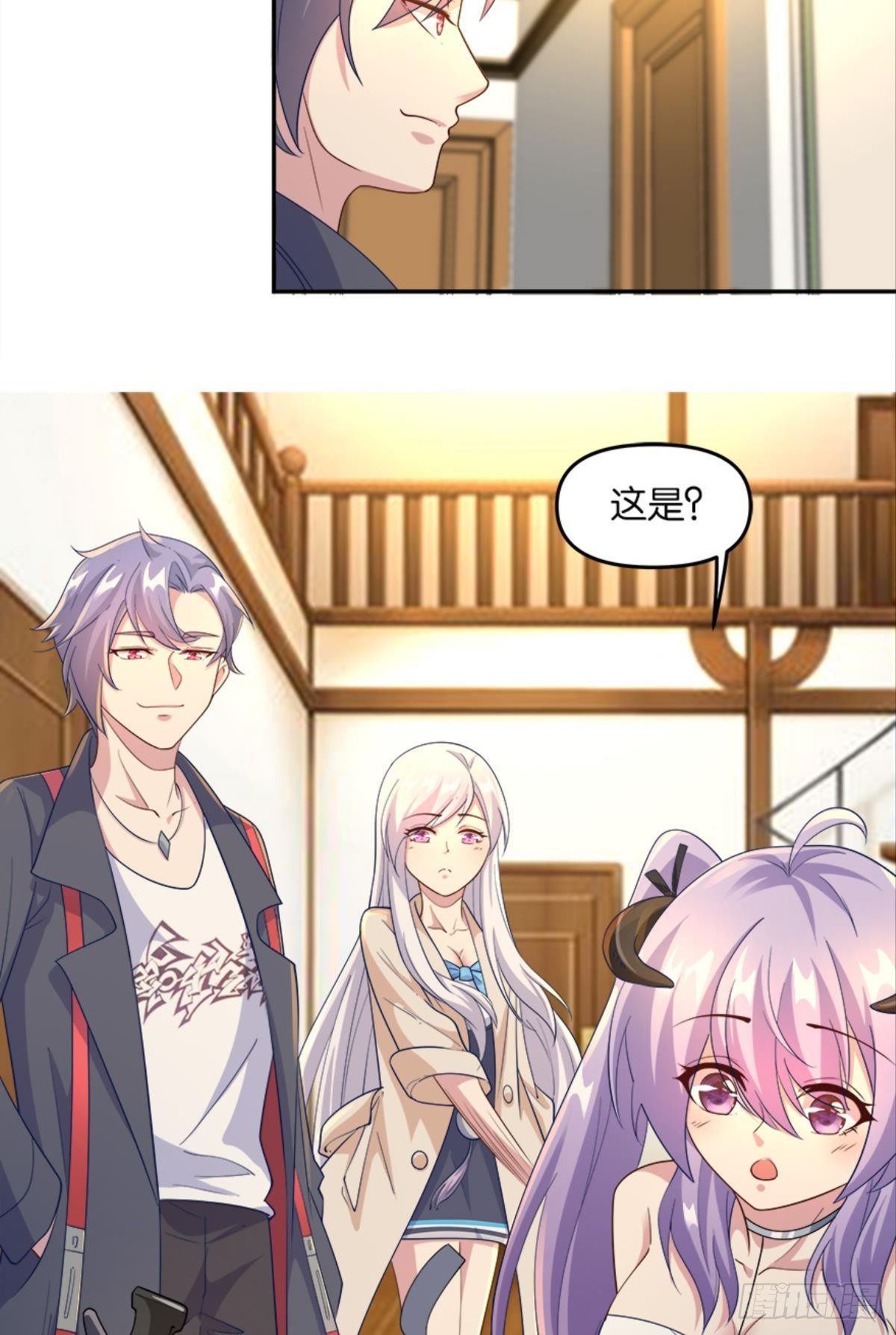 《亿界入侵》入侵！希洛世界！ 第33页