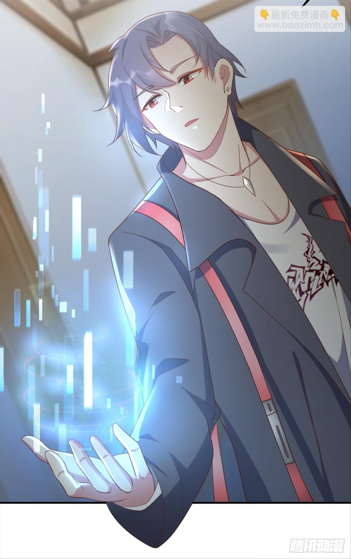 《亿界入侵》入侵！希洛世界！ 第42页