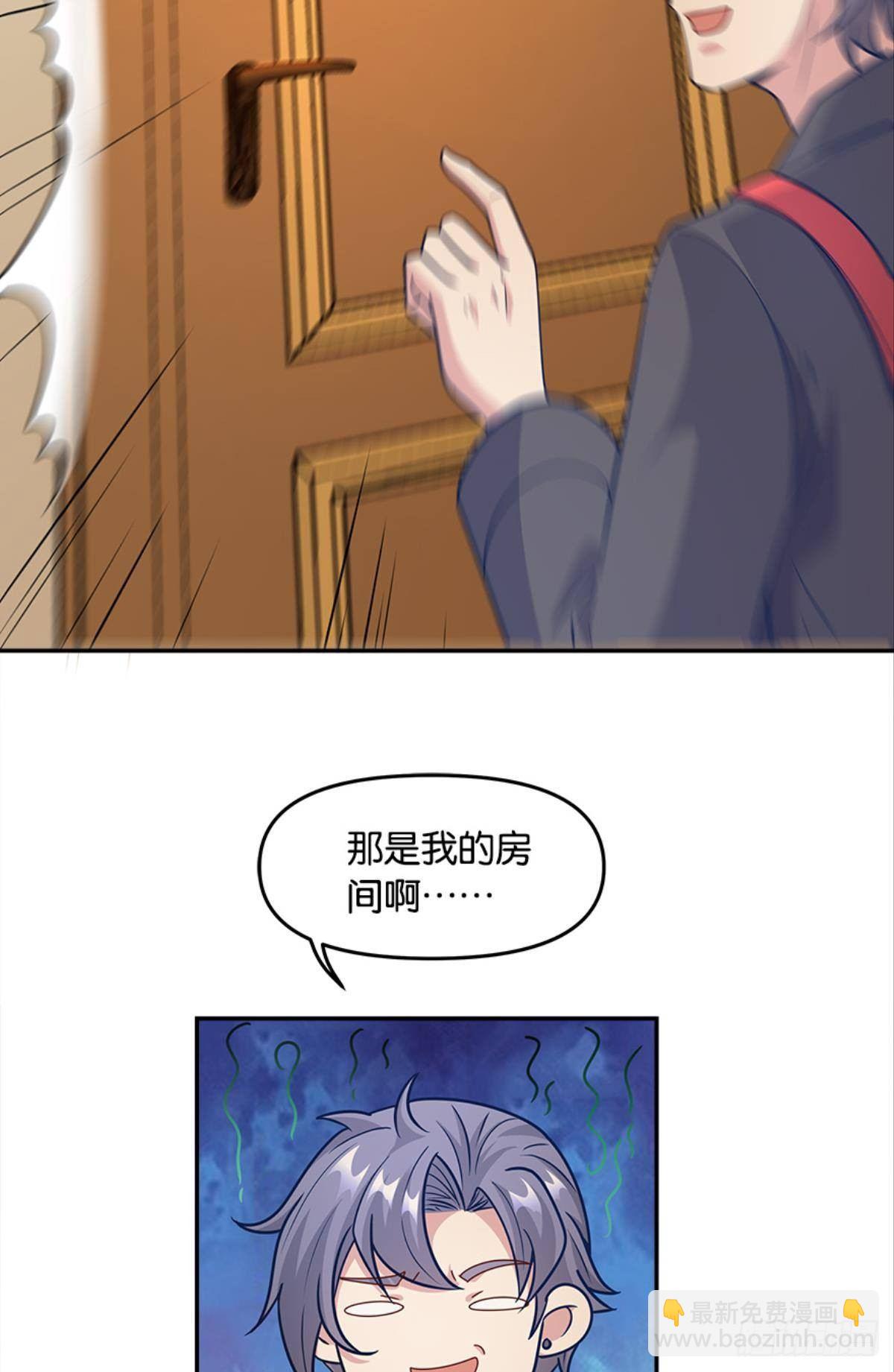 《亿界入侵》入侵！希洛世界！ 第8页
