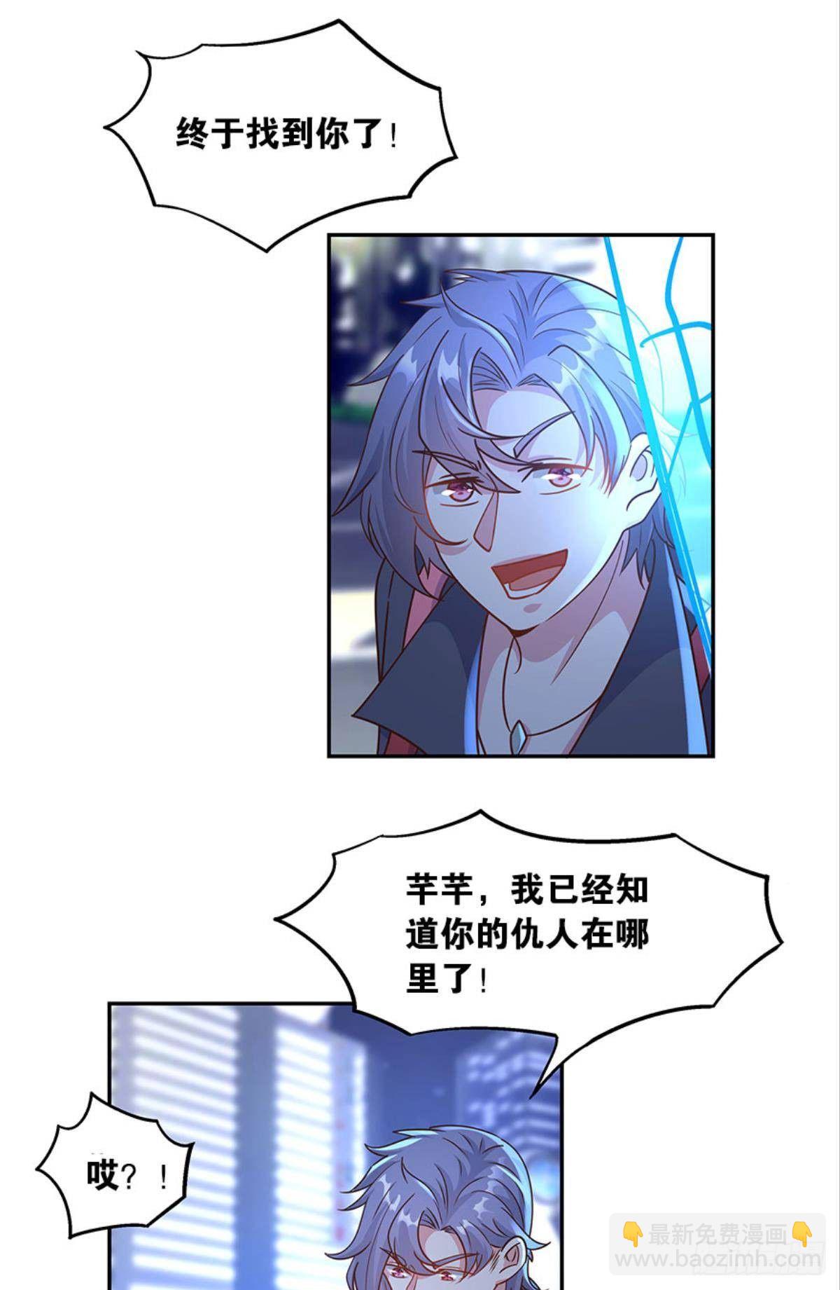 《亿界入侵》你好，穿管局 第2页
