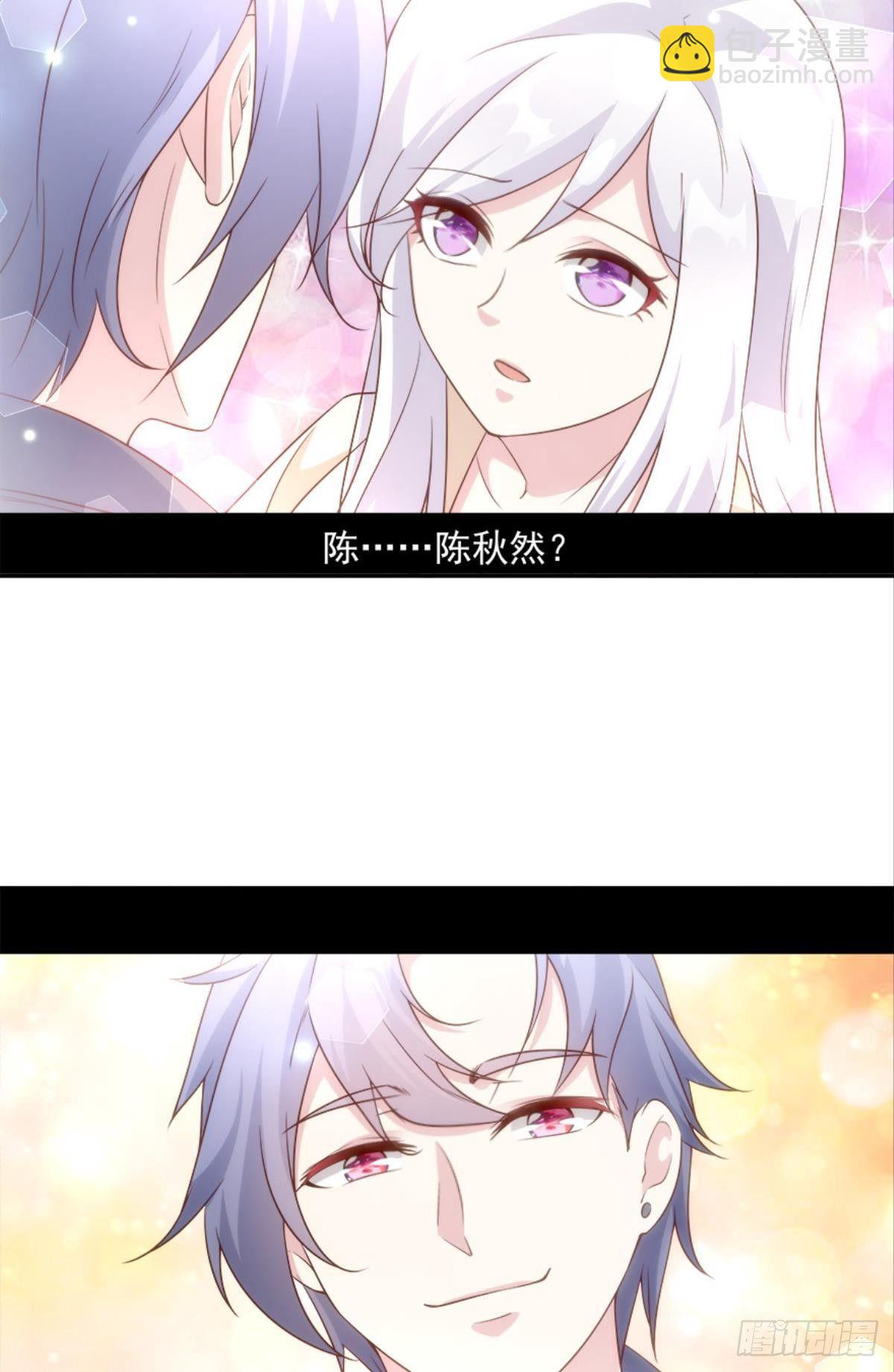 《亿界入侵》我有一个仇人 第3页