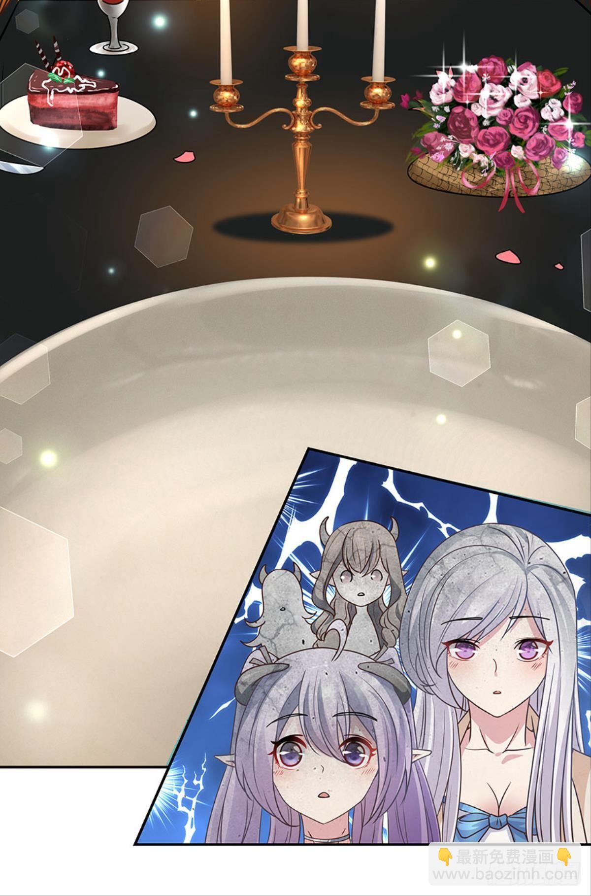 《亿界入侵》魅魔姐姐要吃我 第44页