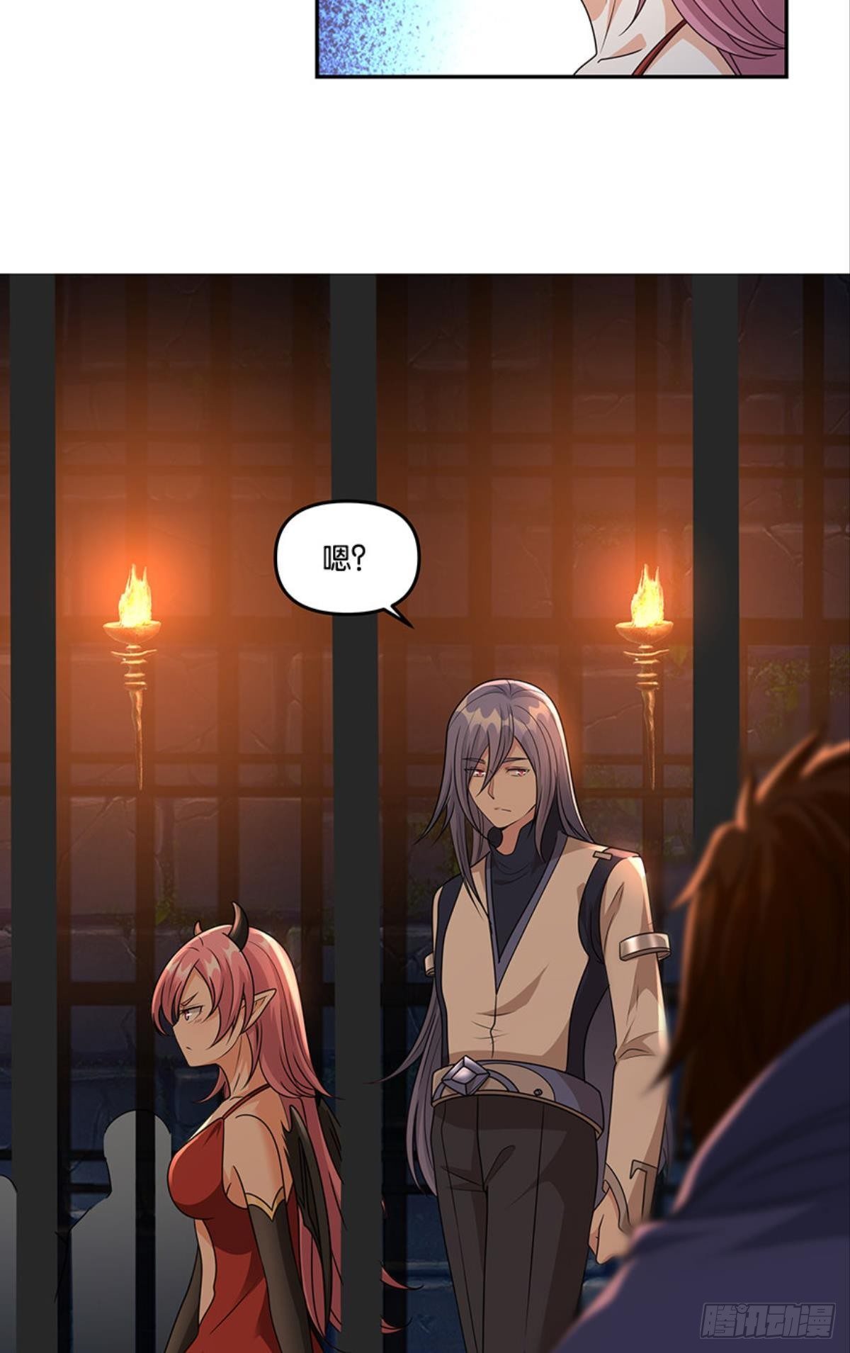《亿界入侵》掉进了魅魔窝 第33页