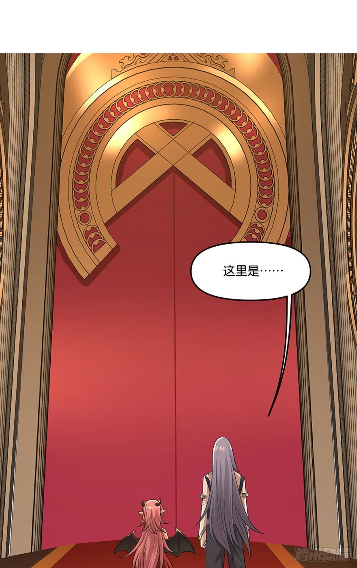 《亿界入侵》掉进了魅魔窝 第38页