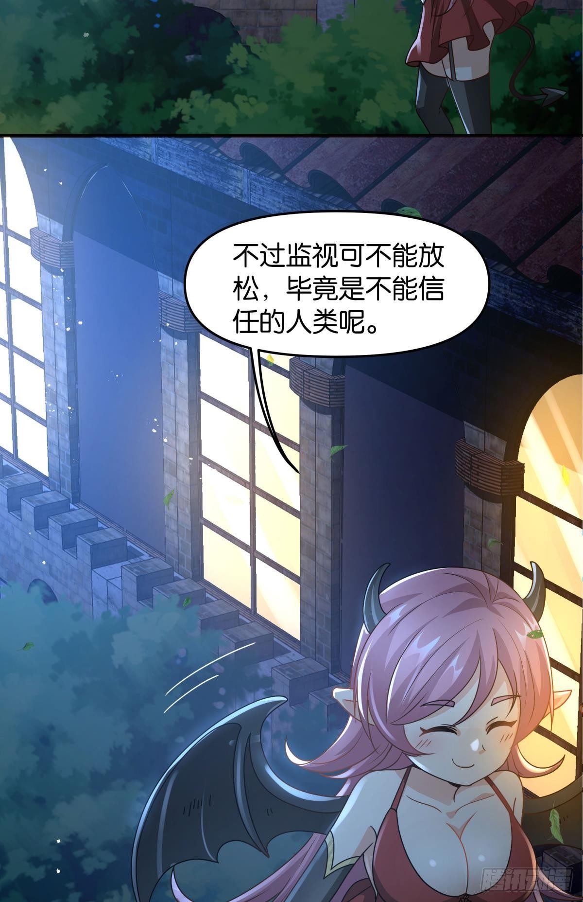 《亿界入侵》要打起来了（上） 第15页