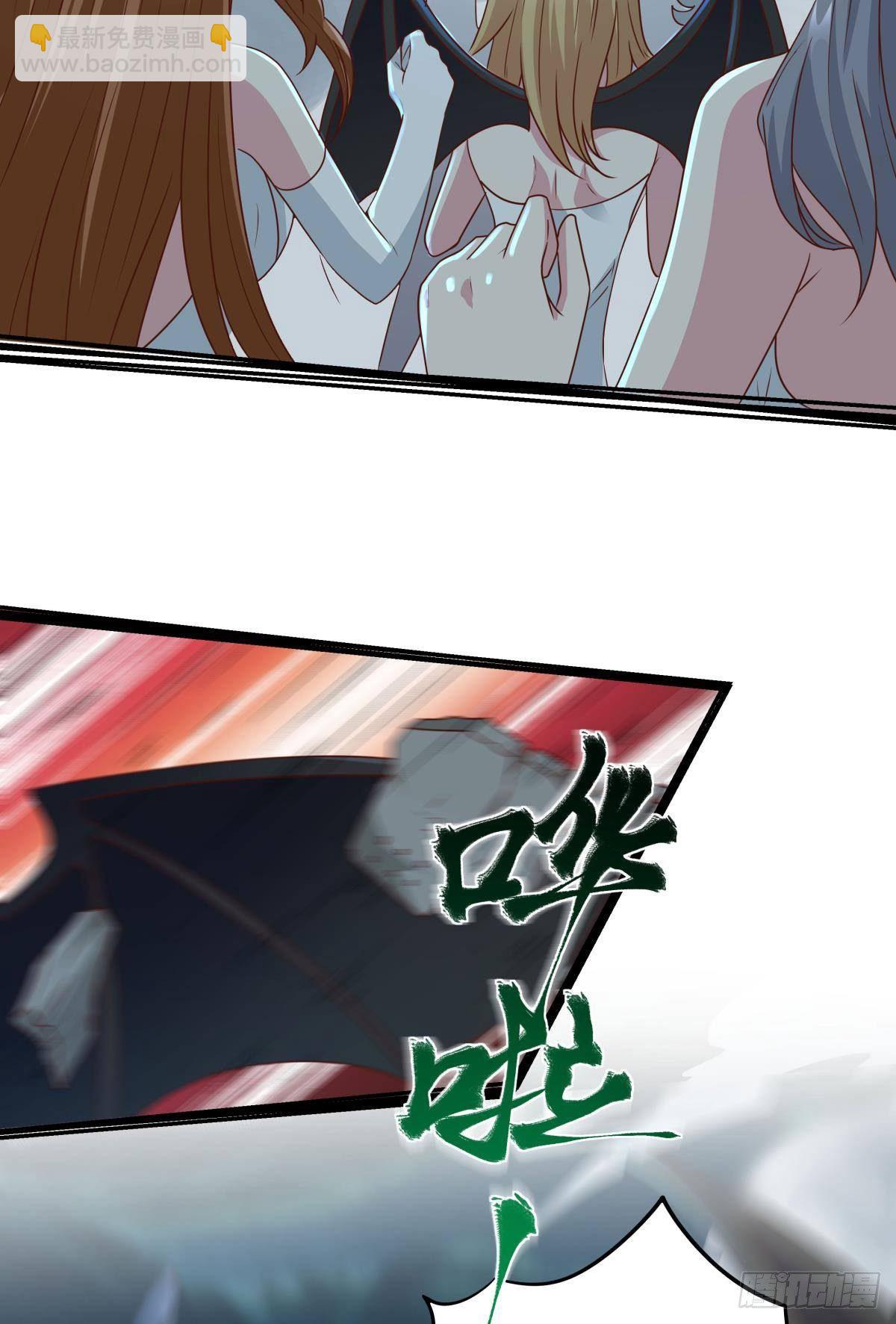 《亿界入侵》人间，又污秽了 第25页