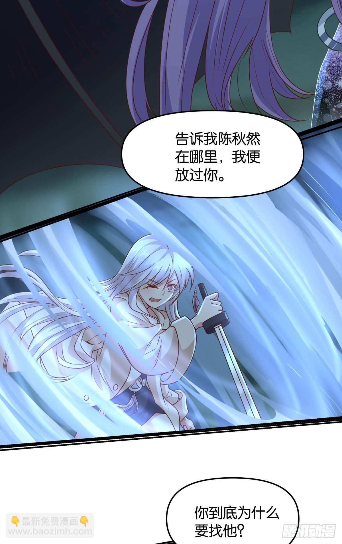 《亿界入侵》人间，又污秽了 第6页