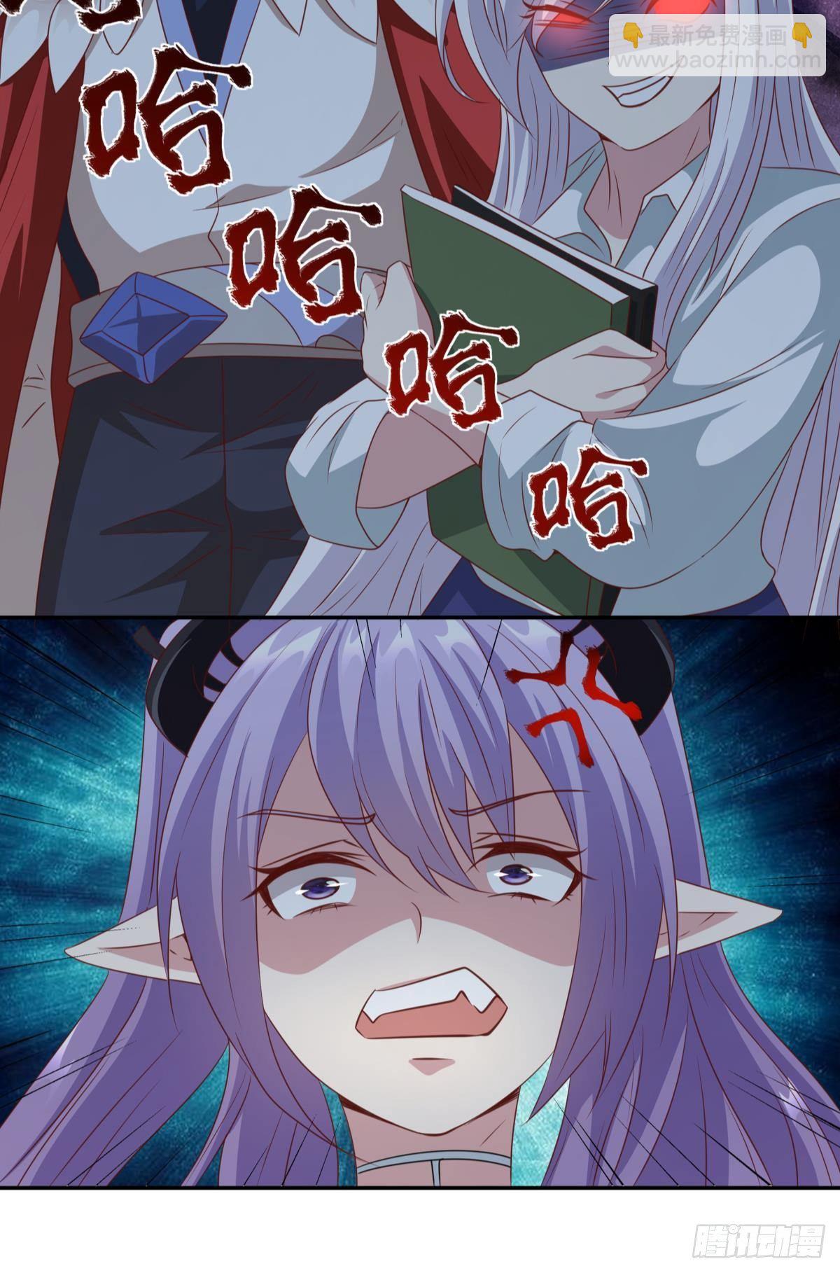 《亿界入侵》人魔谈判 第19页