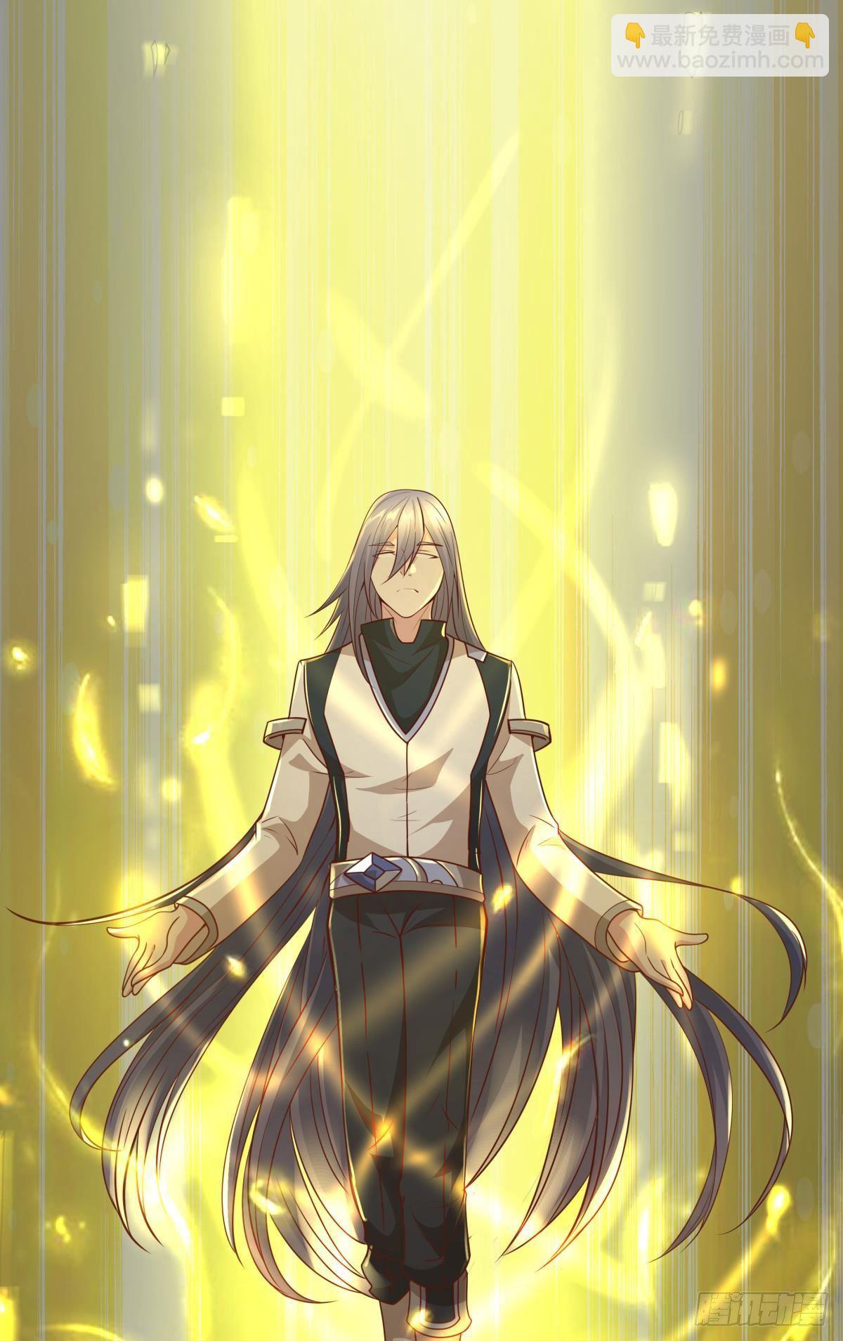 《亿界入侵》诸神黄昏 第2页