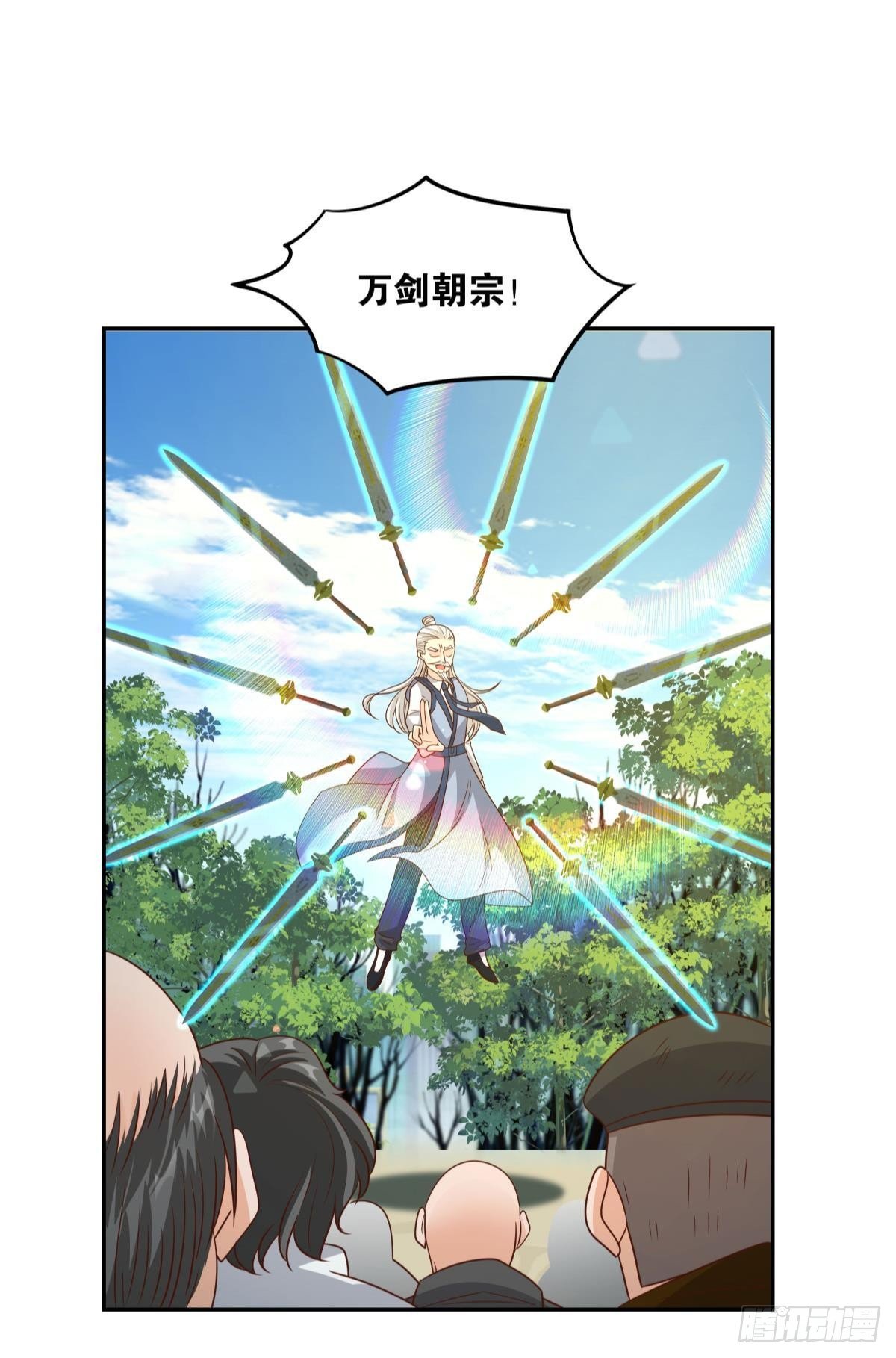 《亿界入侵》诸神黄昏 第32页