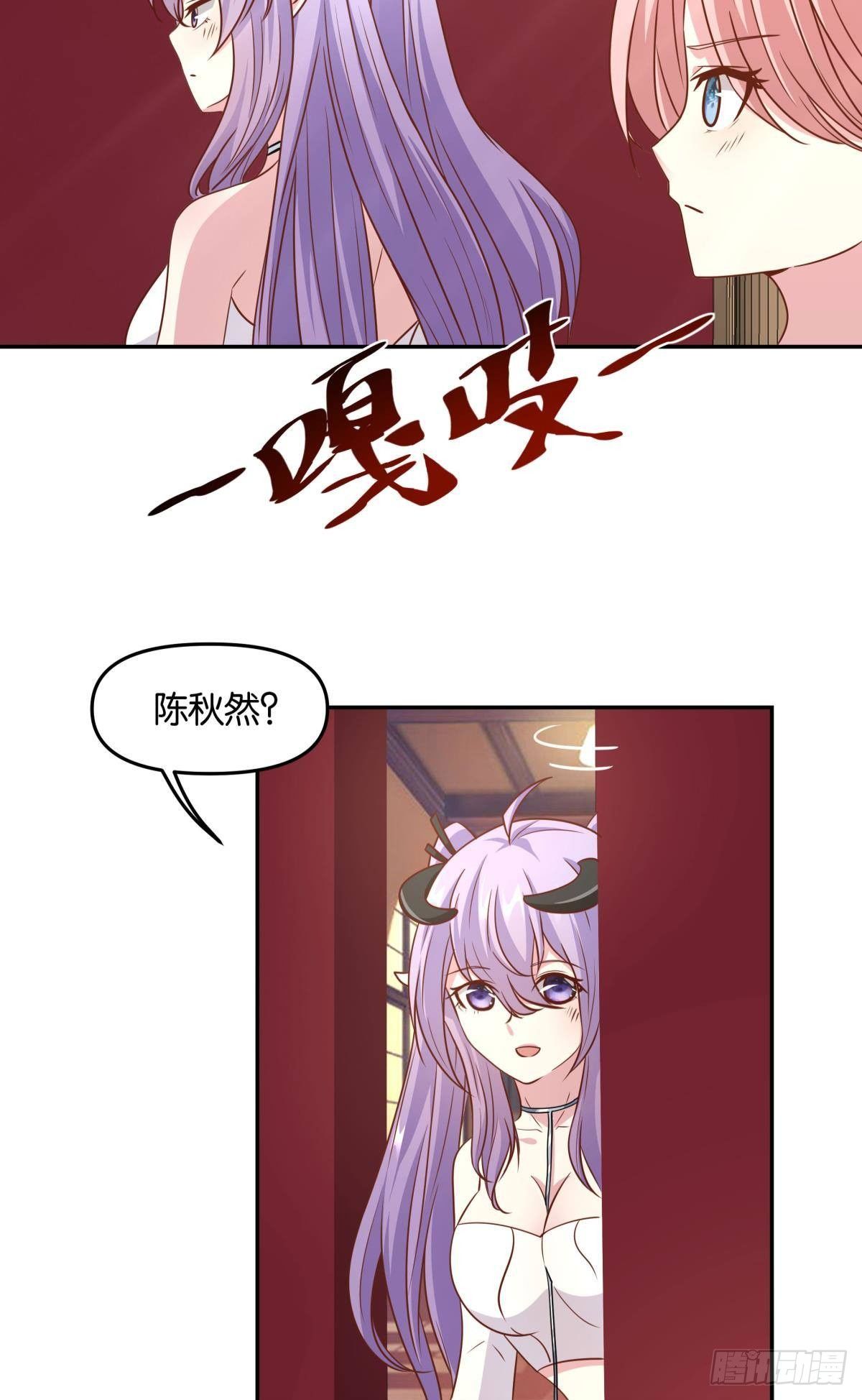 《亿界入侵》主世界支援 第13页