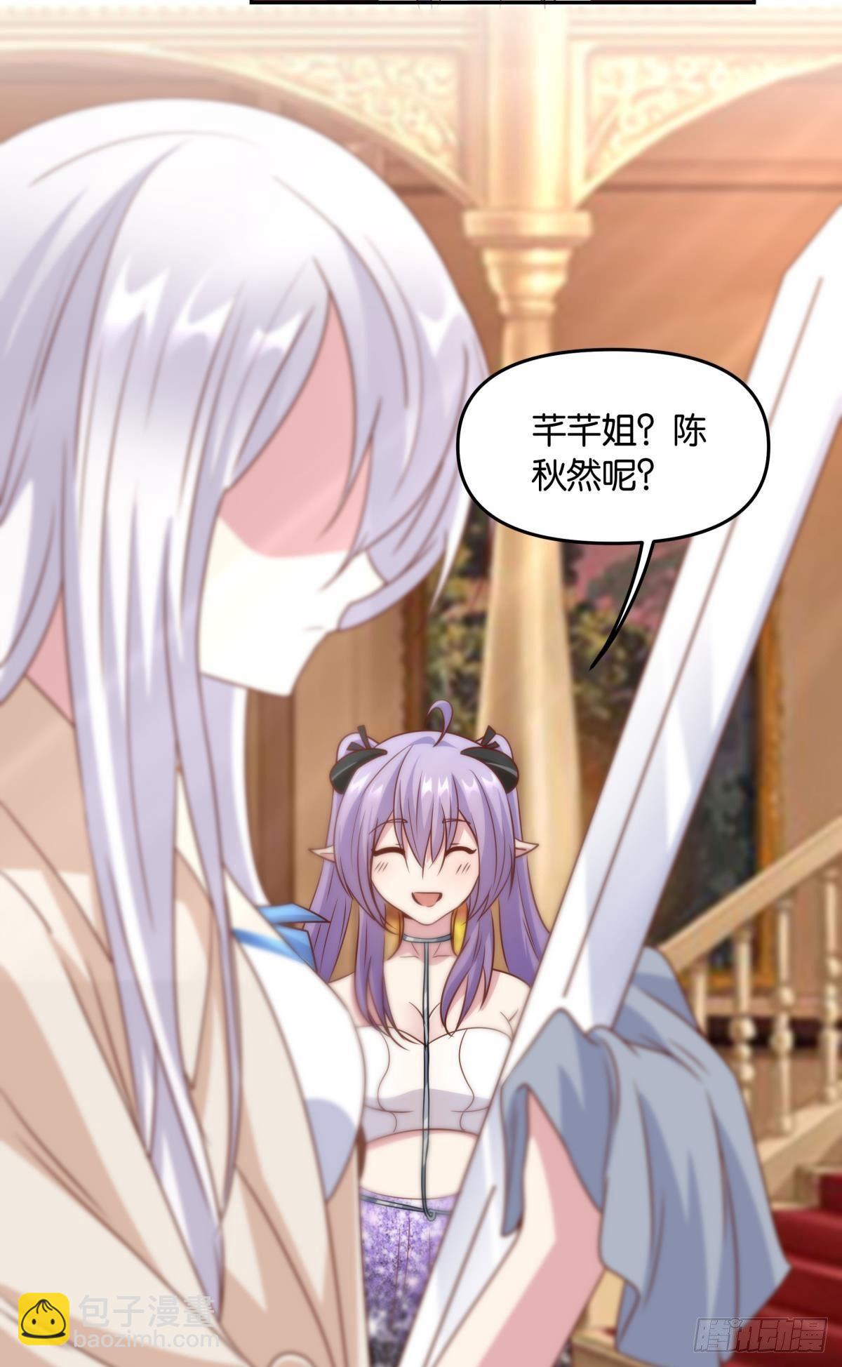 《亿界入侵》主世界支援 第14页