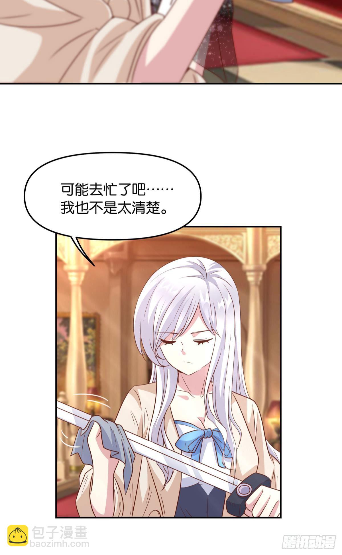 《亿界入侵》主世界支援 第15页