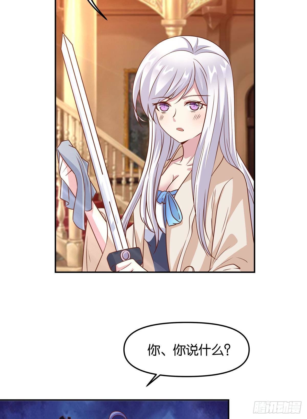 《亿界入侵》主世界支援 第17页