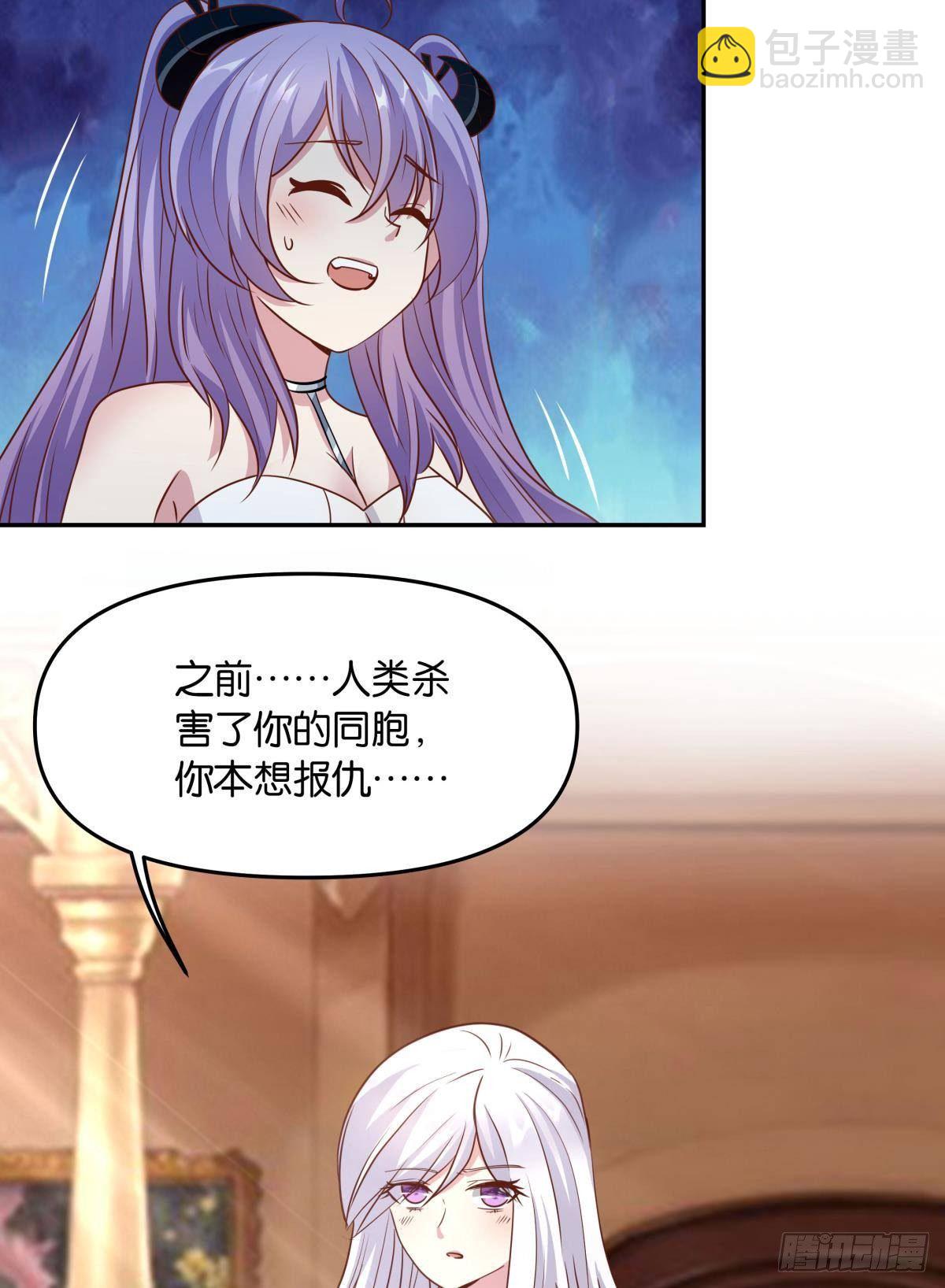 《亿界入侵》主世界支援 第18页