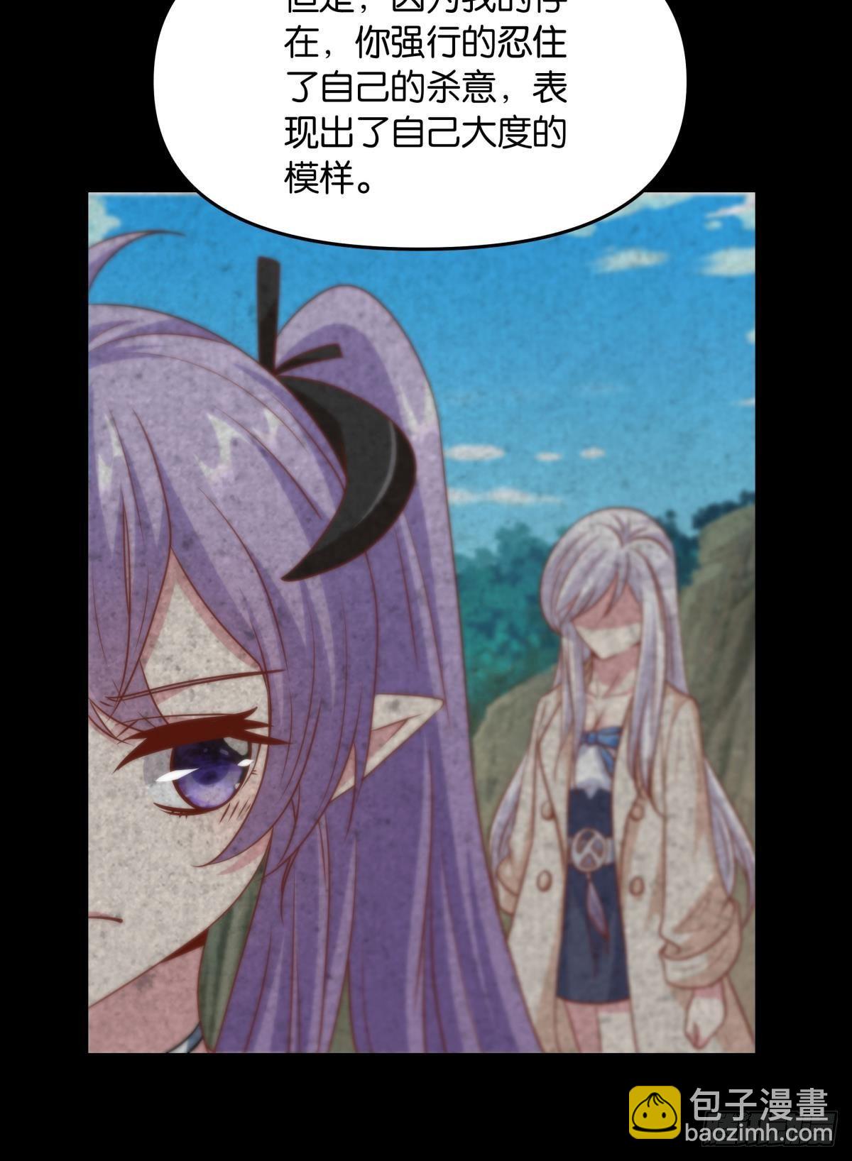 《亿界入侵》主世界支援 第20页