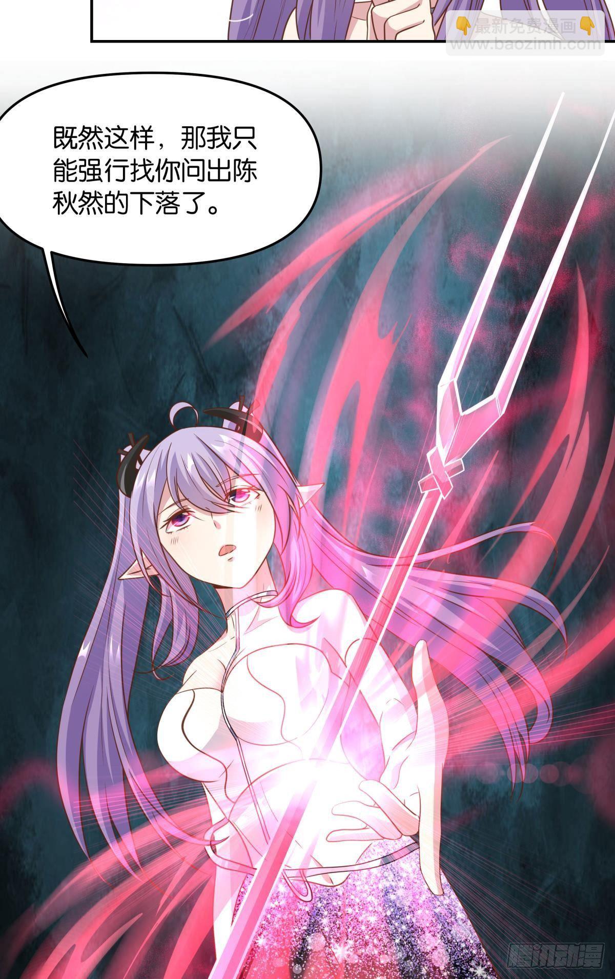 《亿界入侵》主世界支援 第27页
