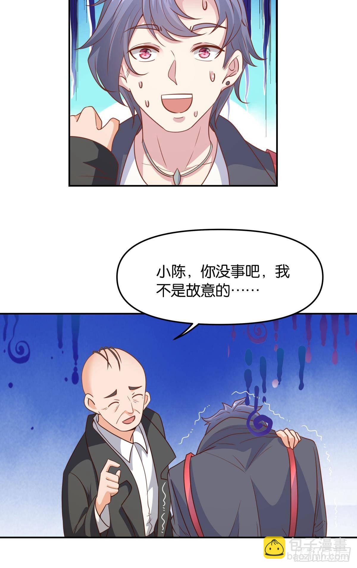 《亿界入侵》主世界支援 第36页