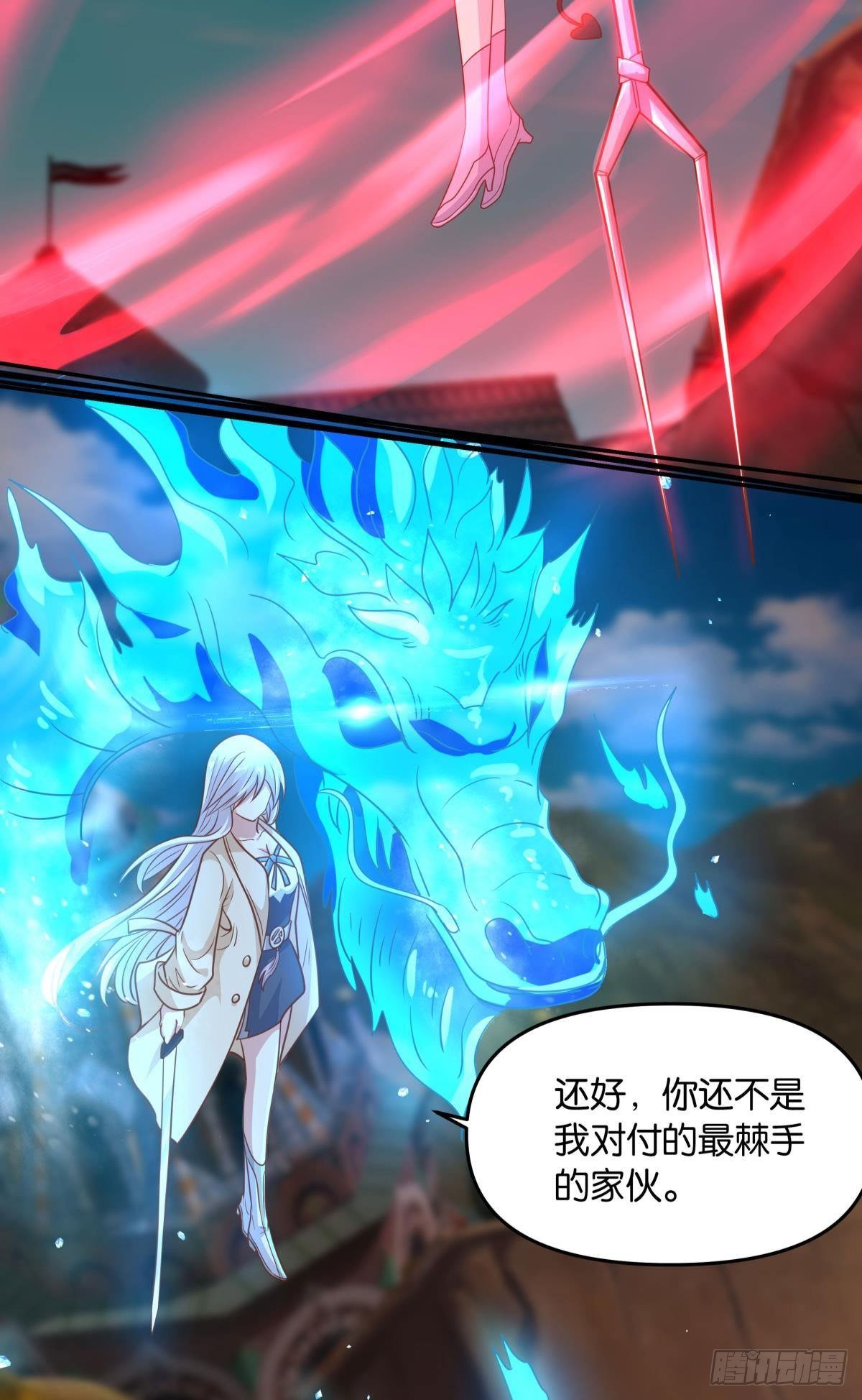 《亿界入侵》主世界支援 第42页