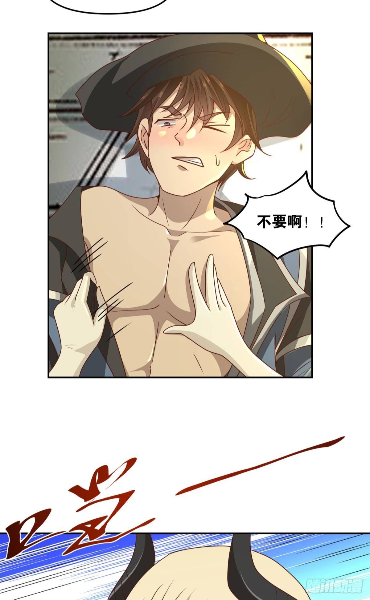 《亿界入侵》主世界支援 第5页