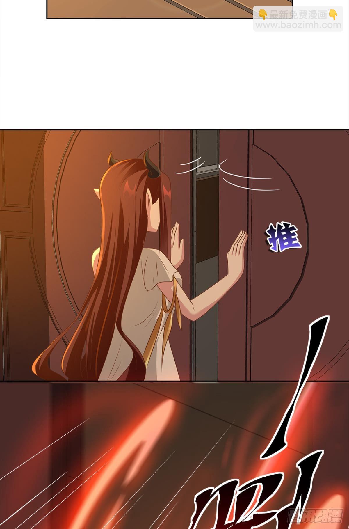 《亿界入侵》王妃 第24页