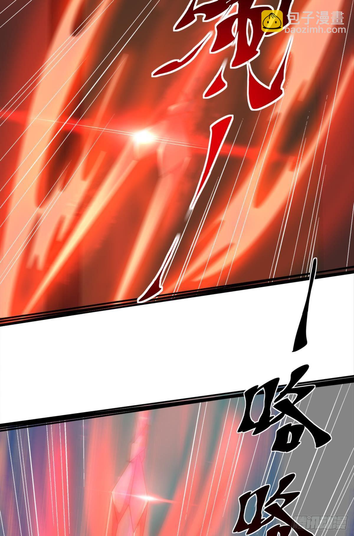 《亿界入侵》王妃 第25页
