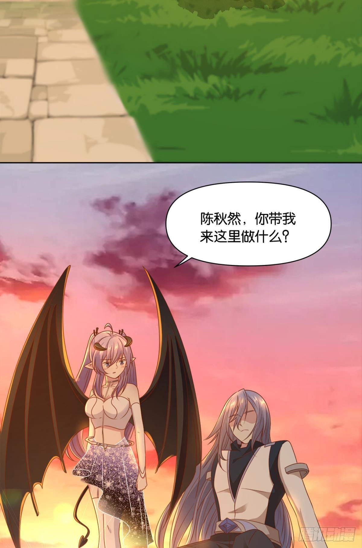 《亿界入侵》王妃 第3页