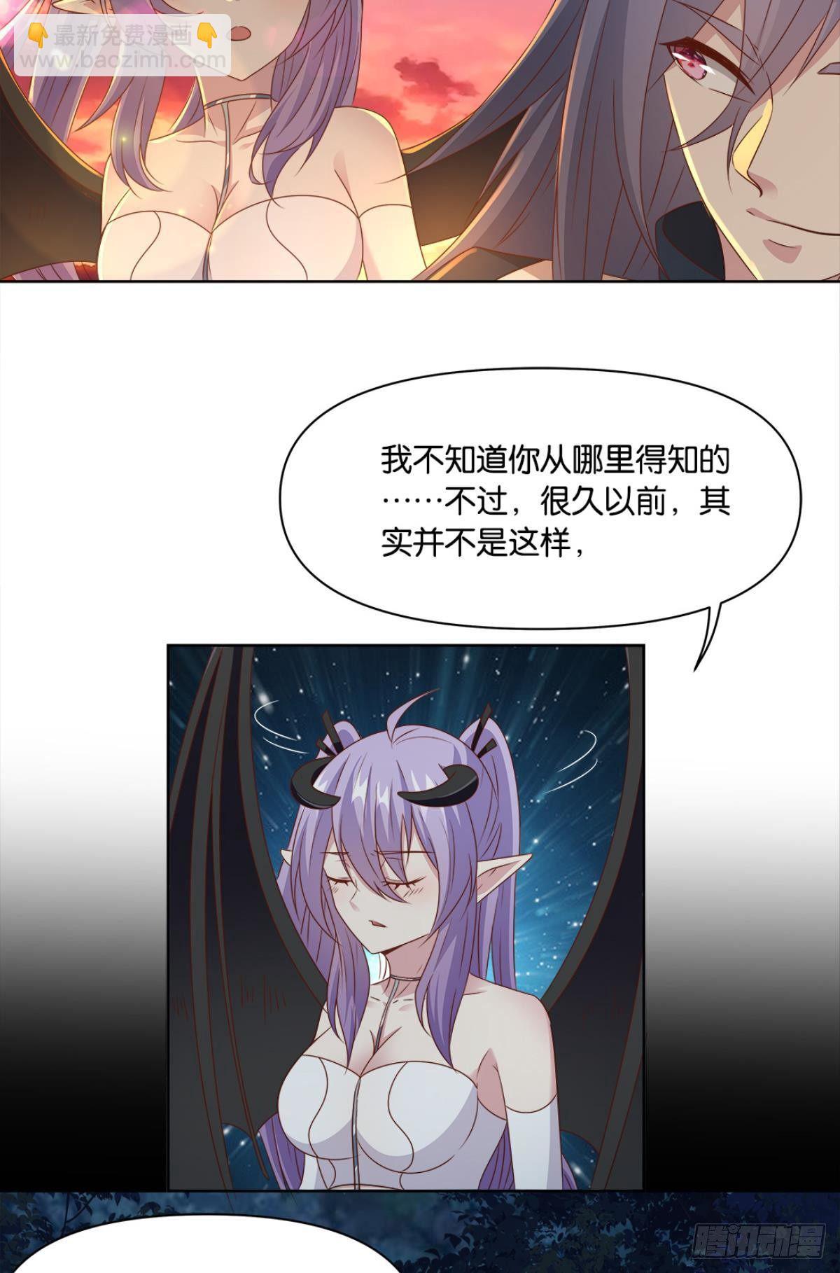 《亿界入侵》王妃 第6页