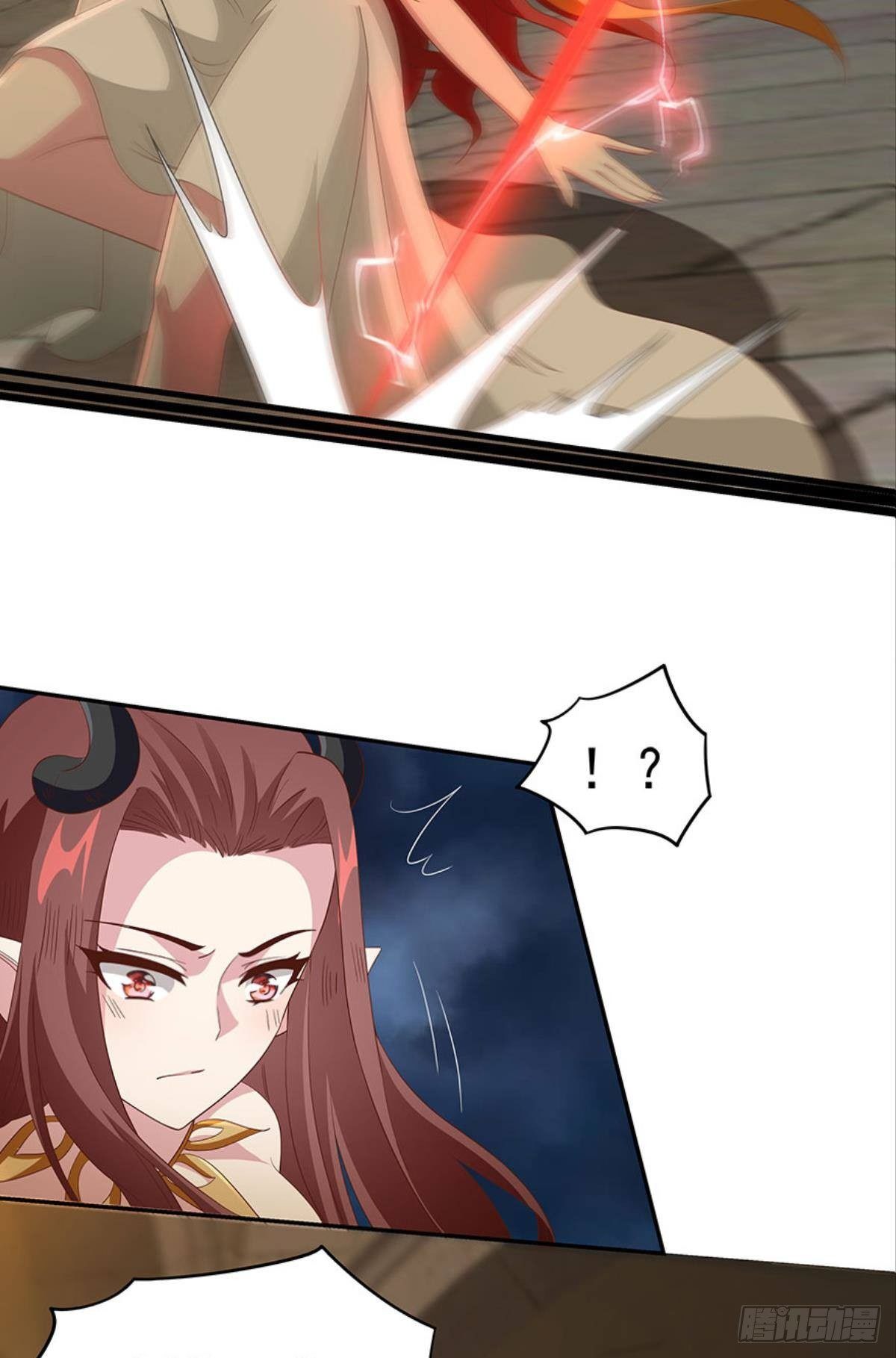 《亿界入侵》你的妹妹不错…… 第5页
