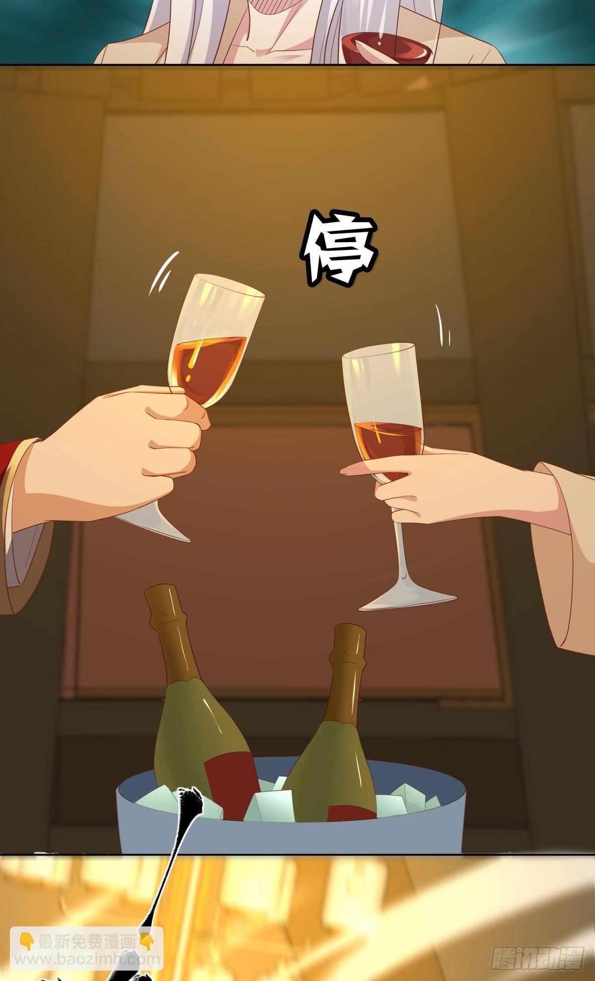 《亿界入侵》若一去不回…… 第14页