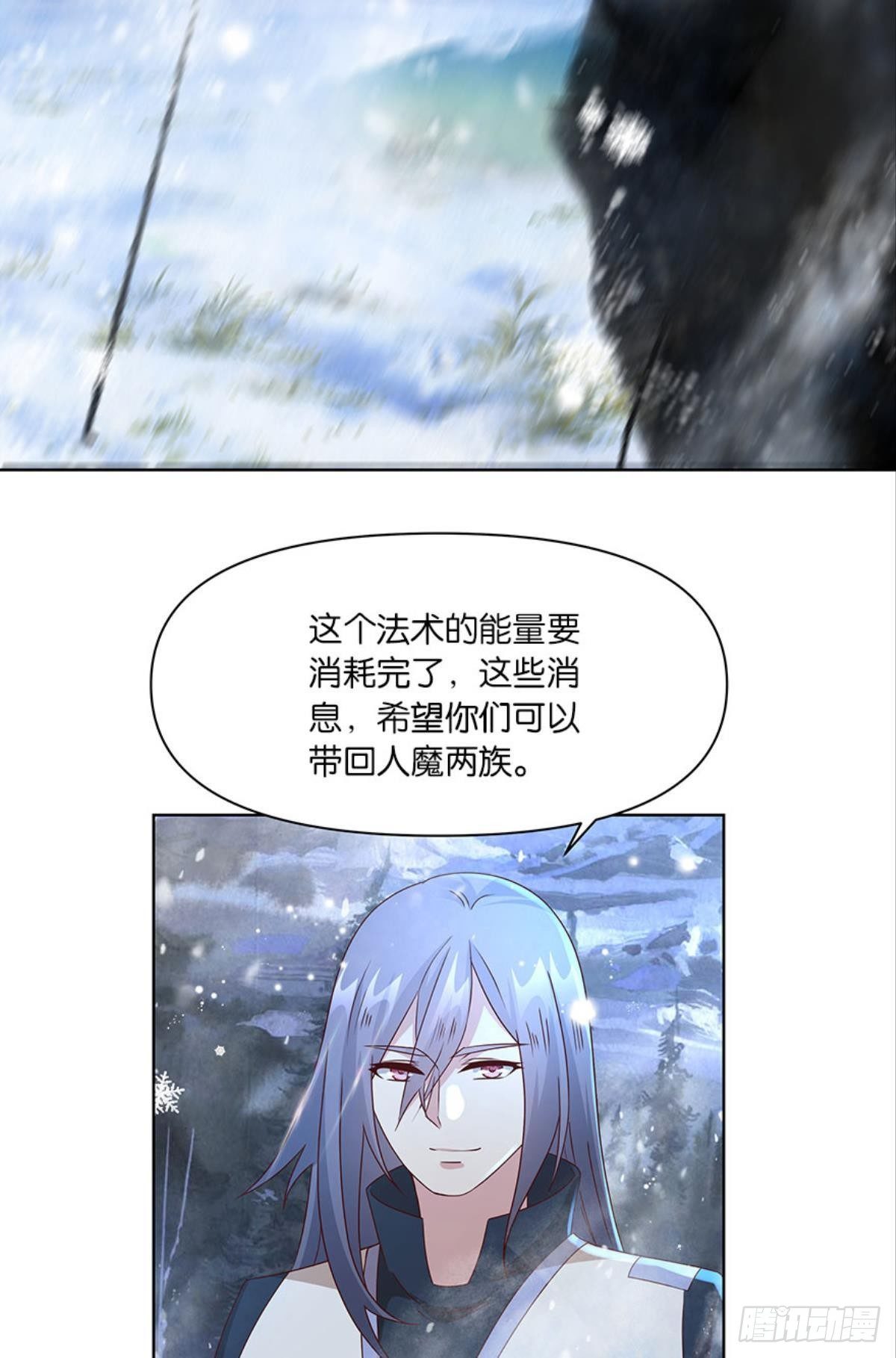 《亿界入侵》伟大的煺化 第34页