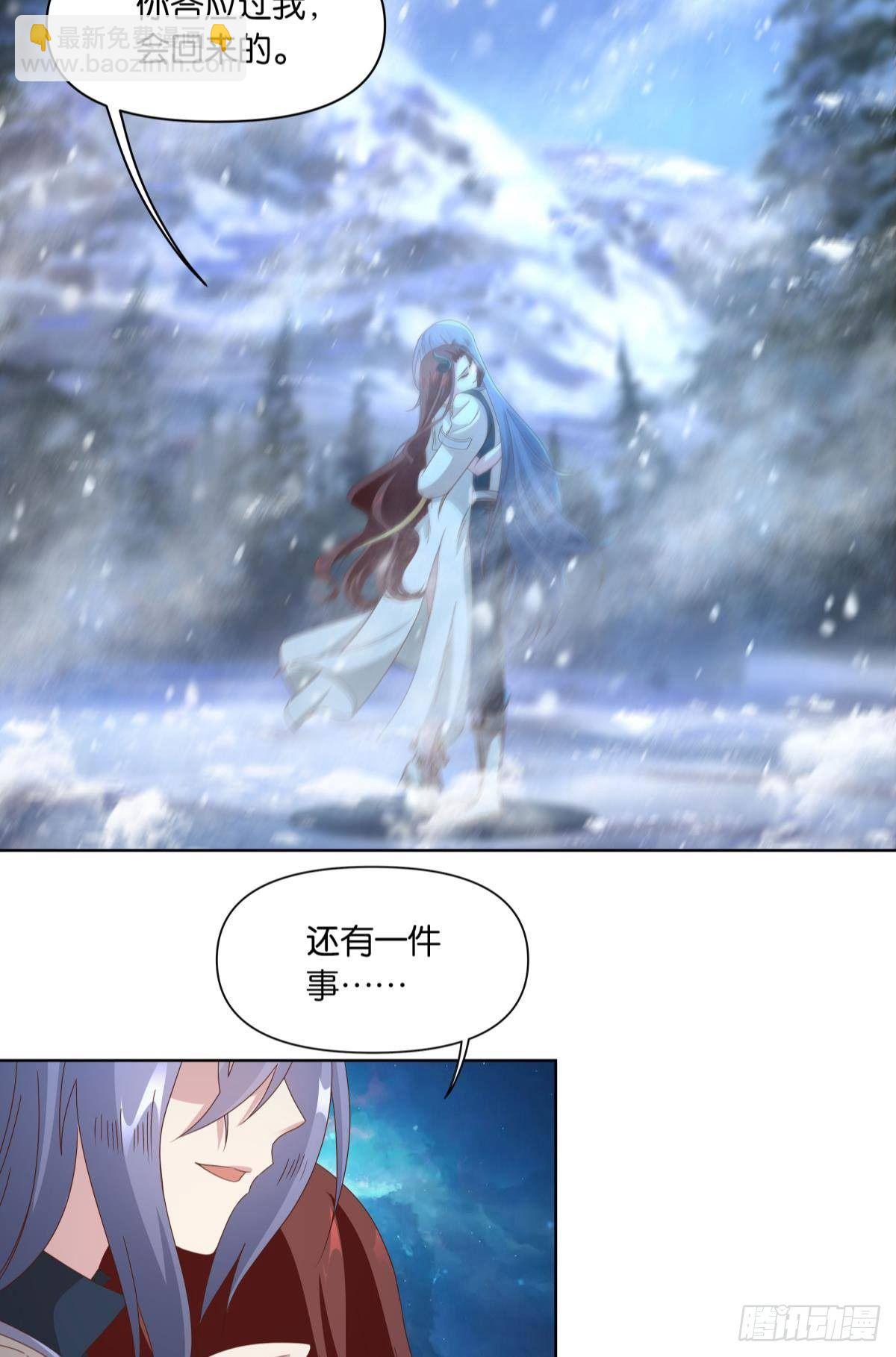 《亿界入侵》伟大的煺化 第40页