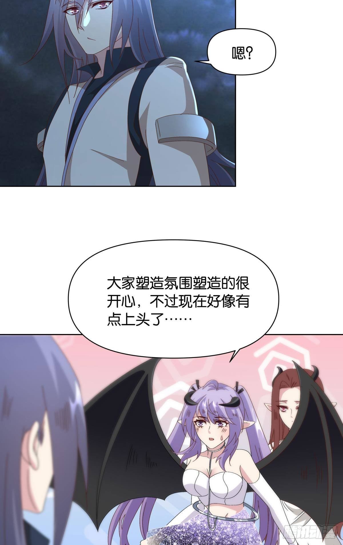 《亿界入侵》鄙人，略有人脉 第12页