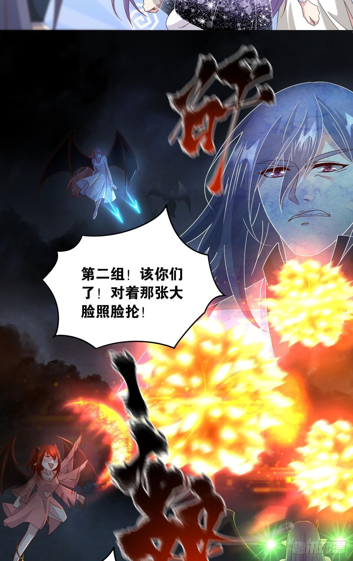 《亿界入侵》鄙人，略有人脉 第13页