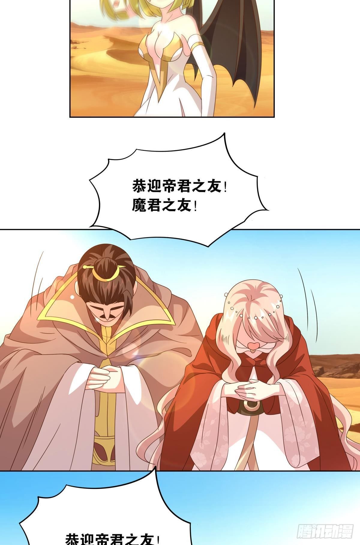 《亿界入侵》鄙人，略有人脉 第28页