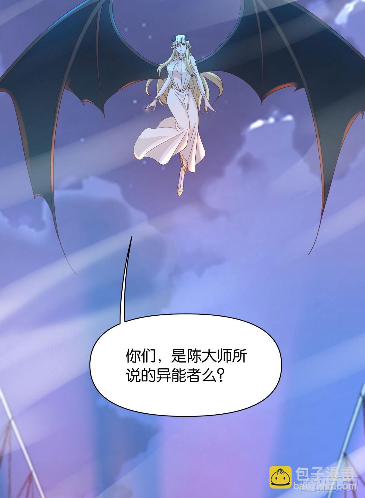 《亿界入侵》鄙人，略有人脉 第48页