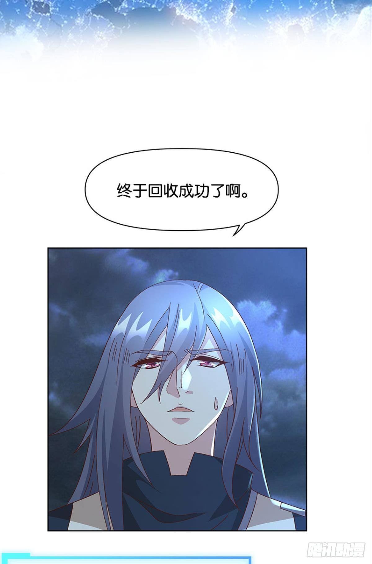 《亿界入侵》鄙人，略有人脉 第7页
