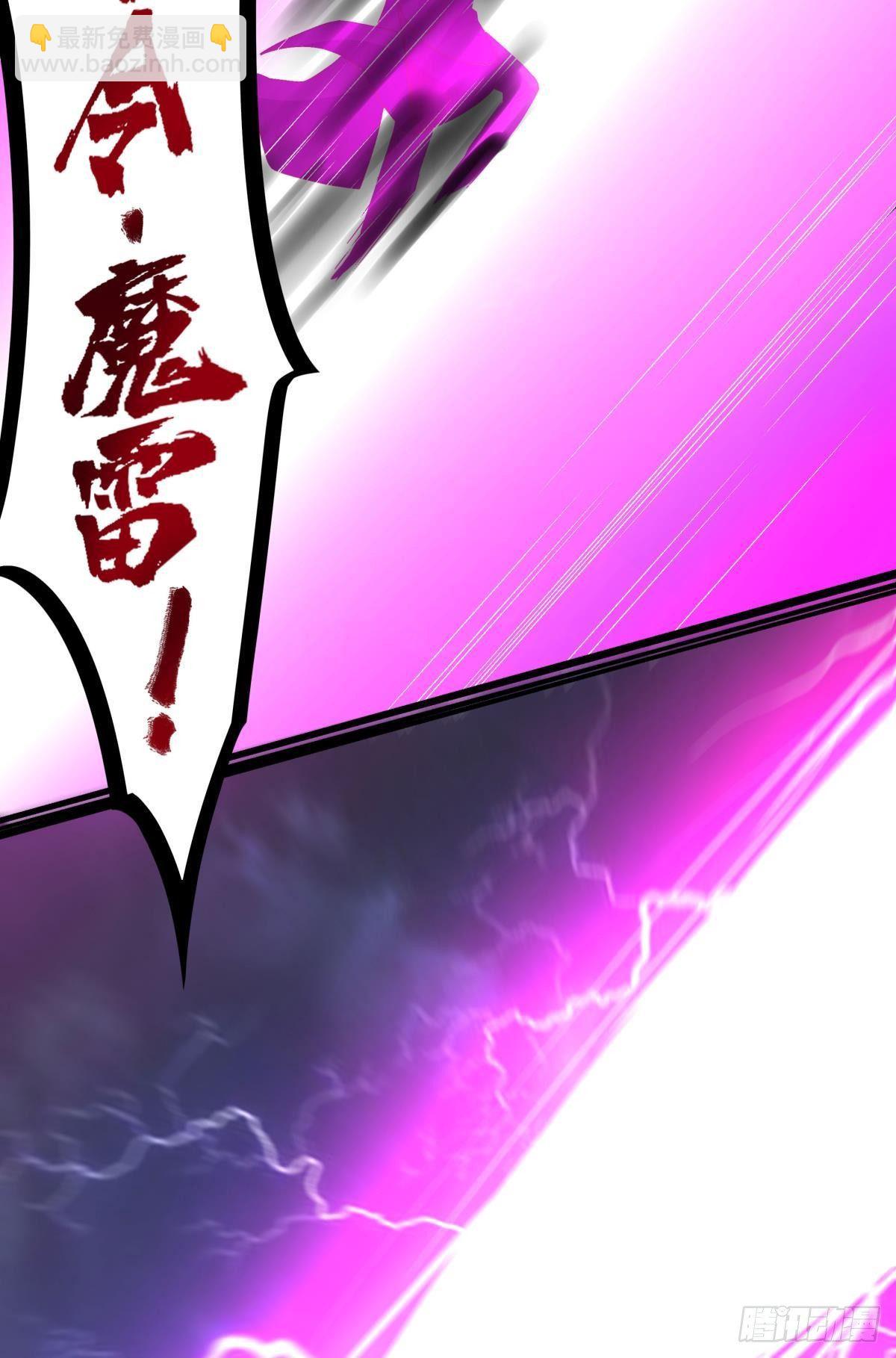 《亿界入侵》国之栋梁 第17页