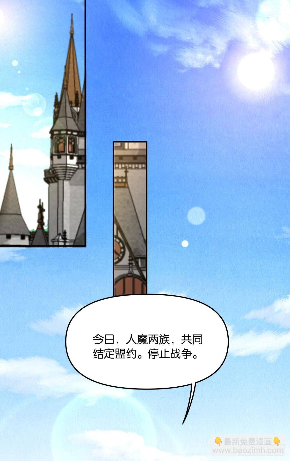 《亿界入侵》魅魔之主陈秋然 第2页