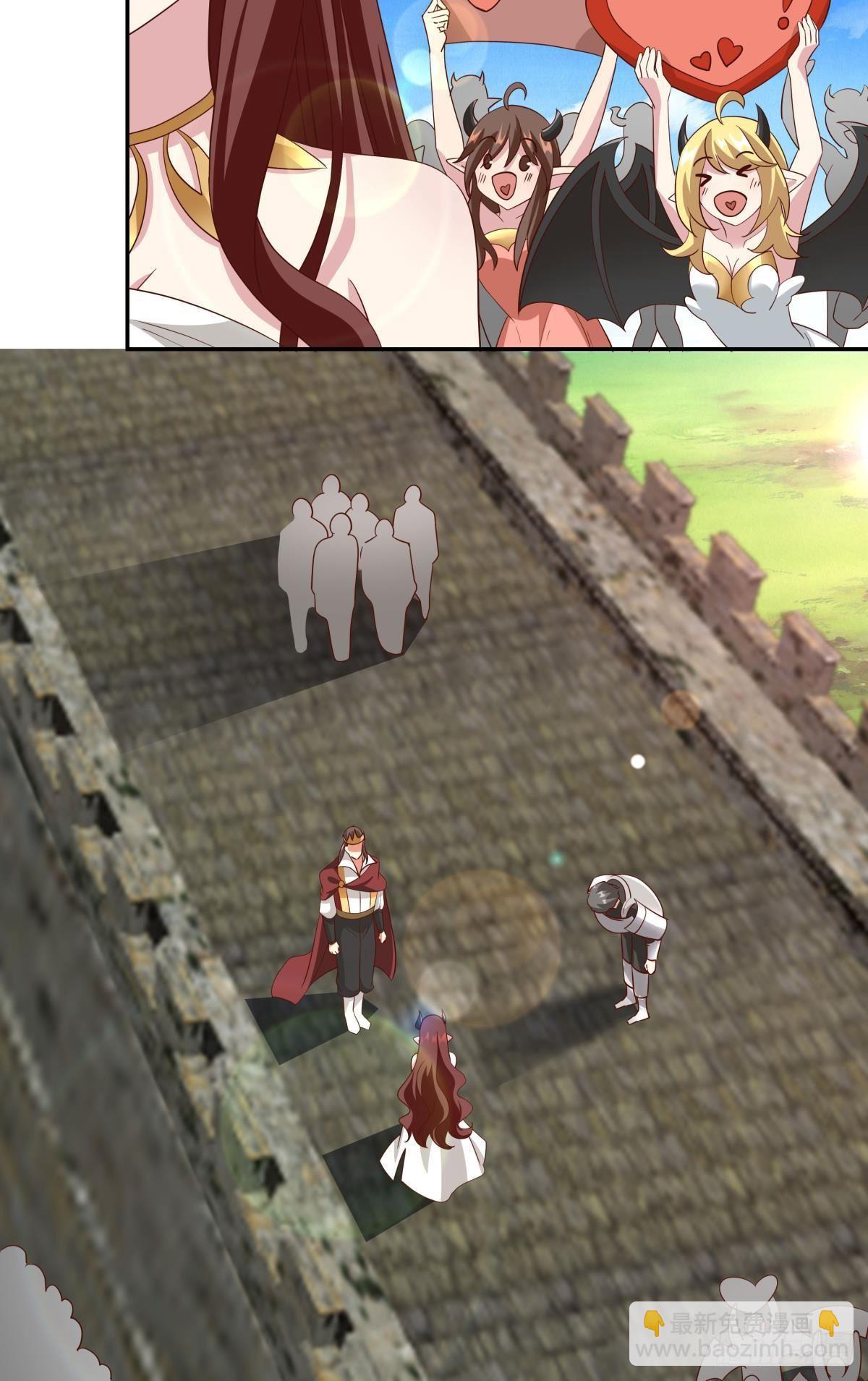 《亿界入侵》魅魔之主陈秋然 第5页