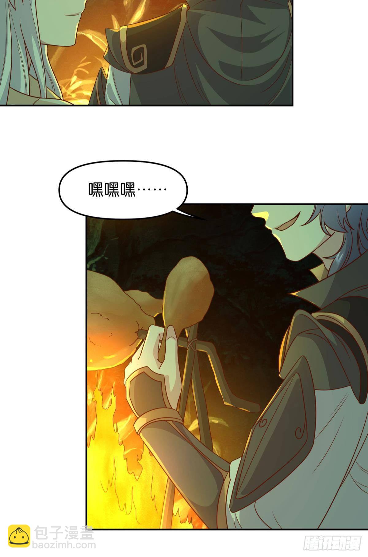 《亿界入侵》低安世界 第10页