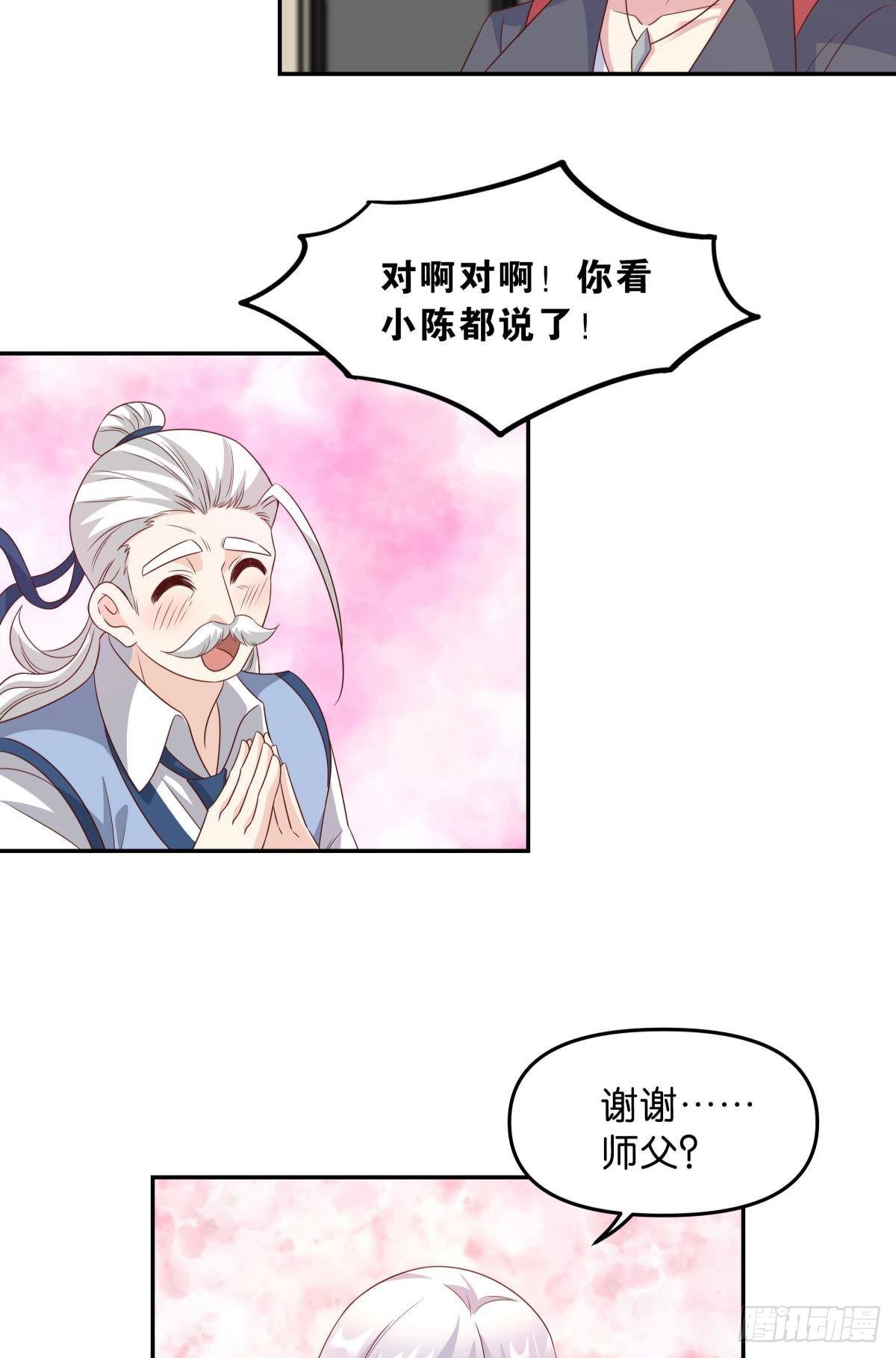 《亿界入侵》低安世界 第26页