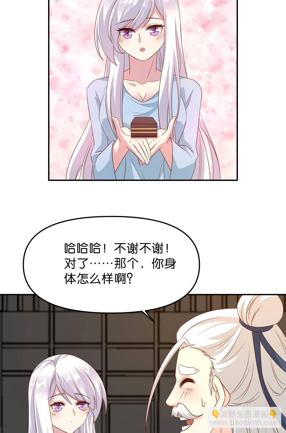 《亿界入侵》低安世界 第27页