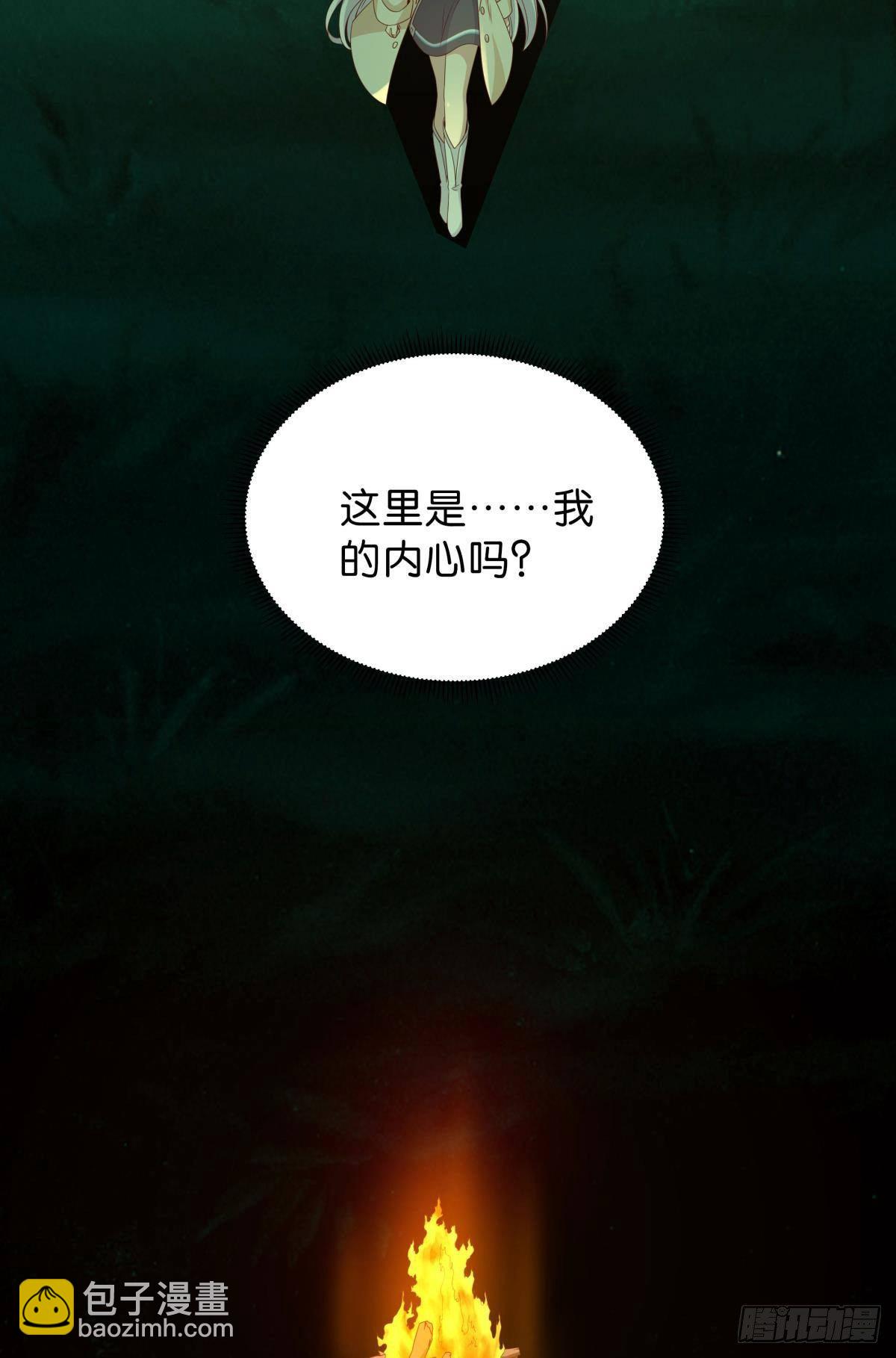 《亿界入侵》低安世界 第3页